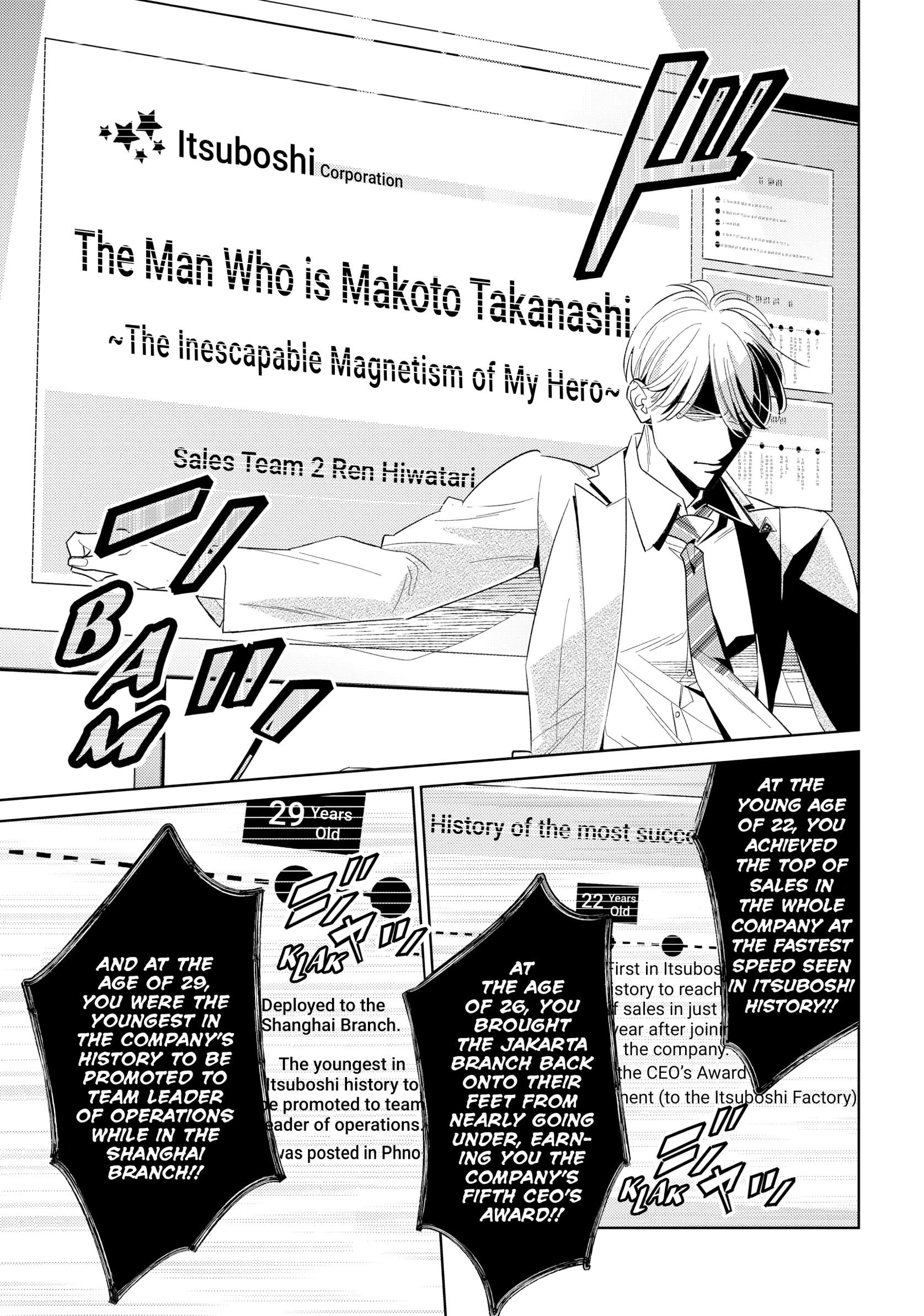 The Dashing Zaddy and His Icy Protégé - Chapter 15 Page 16