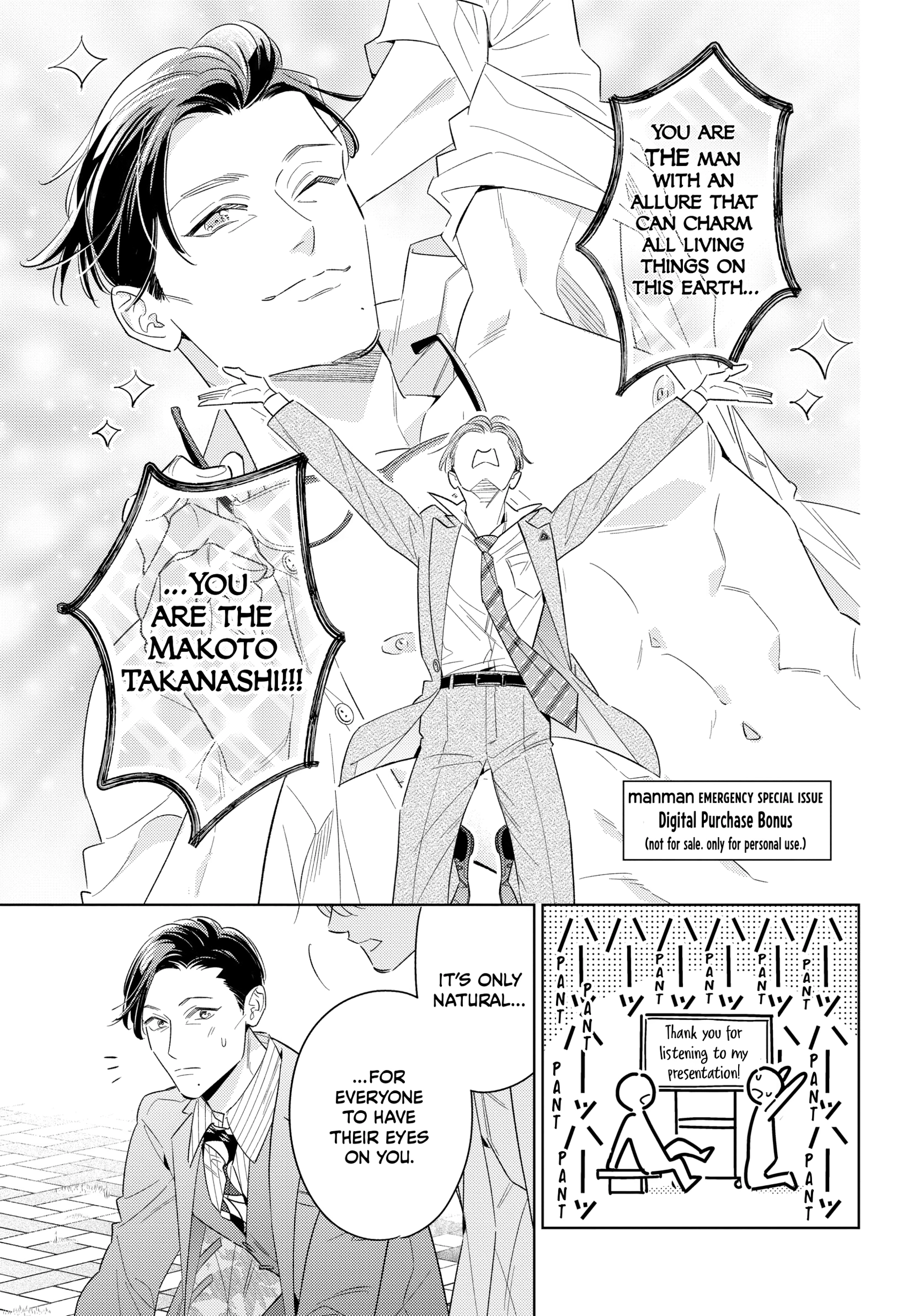 The Dashing Zaddy and His Icy Protégé - Chapter 15 Page 18
