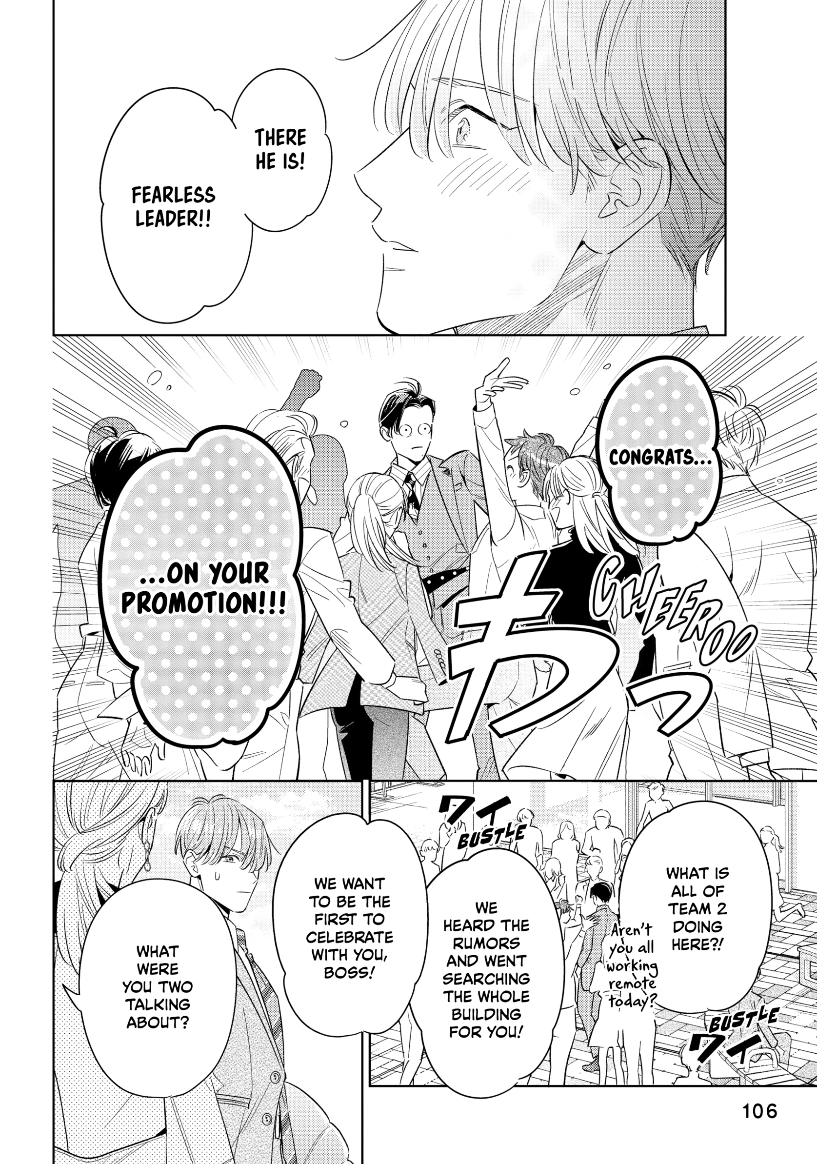 The Dashing Zaddy and His Icy Protégé - Chapter 15 Page 23