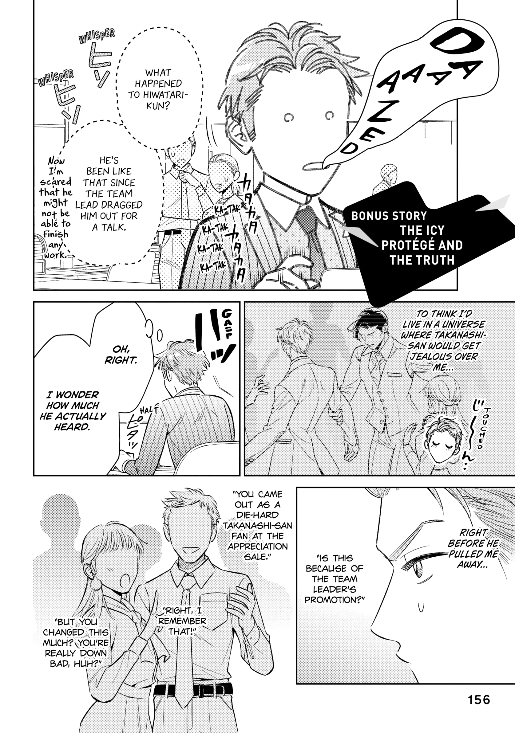 The Dashing Zaddy and His Icy Protégé - Chapter 16.5 Page 1