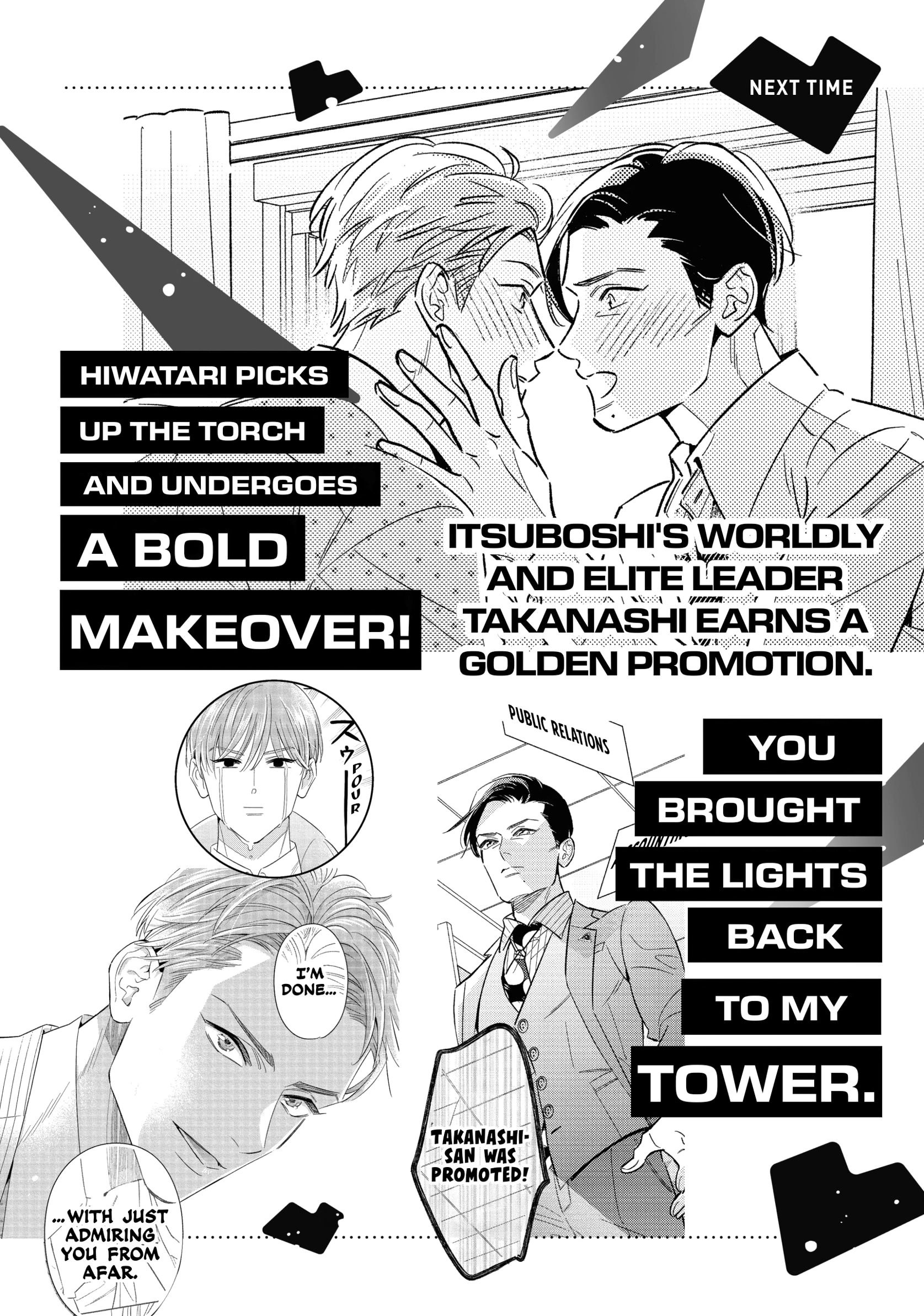 The Dashing Zaddy and His Icy Protégé - Chapter 16.5 Page 7