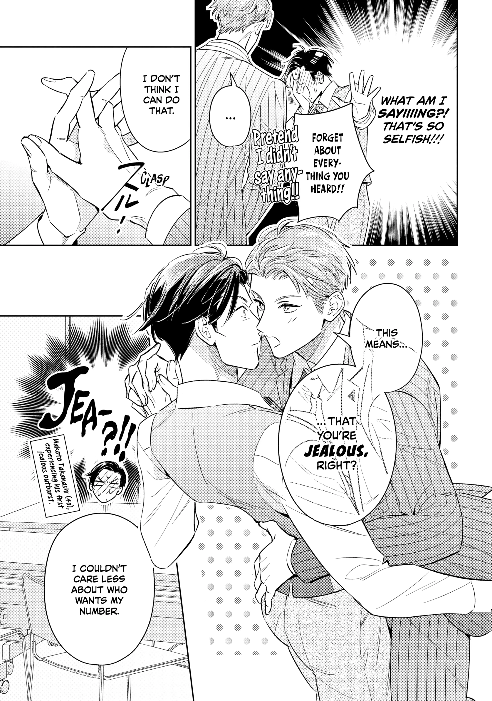 The Dashing Zaddy and His Icy Protégé - Chapter 16 Page 19