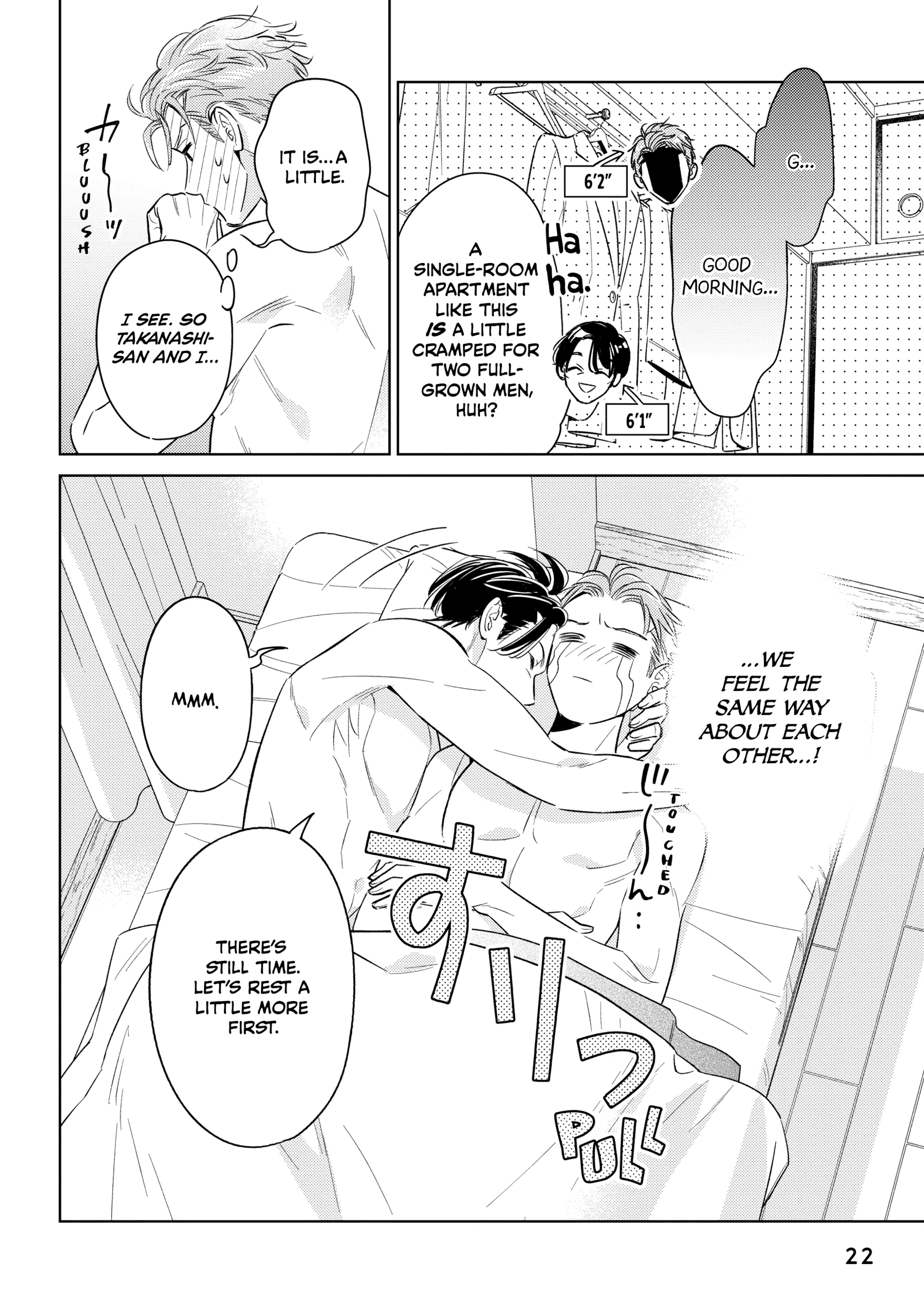 The Dashing Zaddy and His Icy Protégé - Chapter 17 Page 23