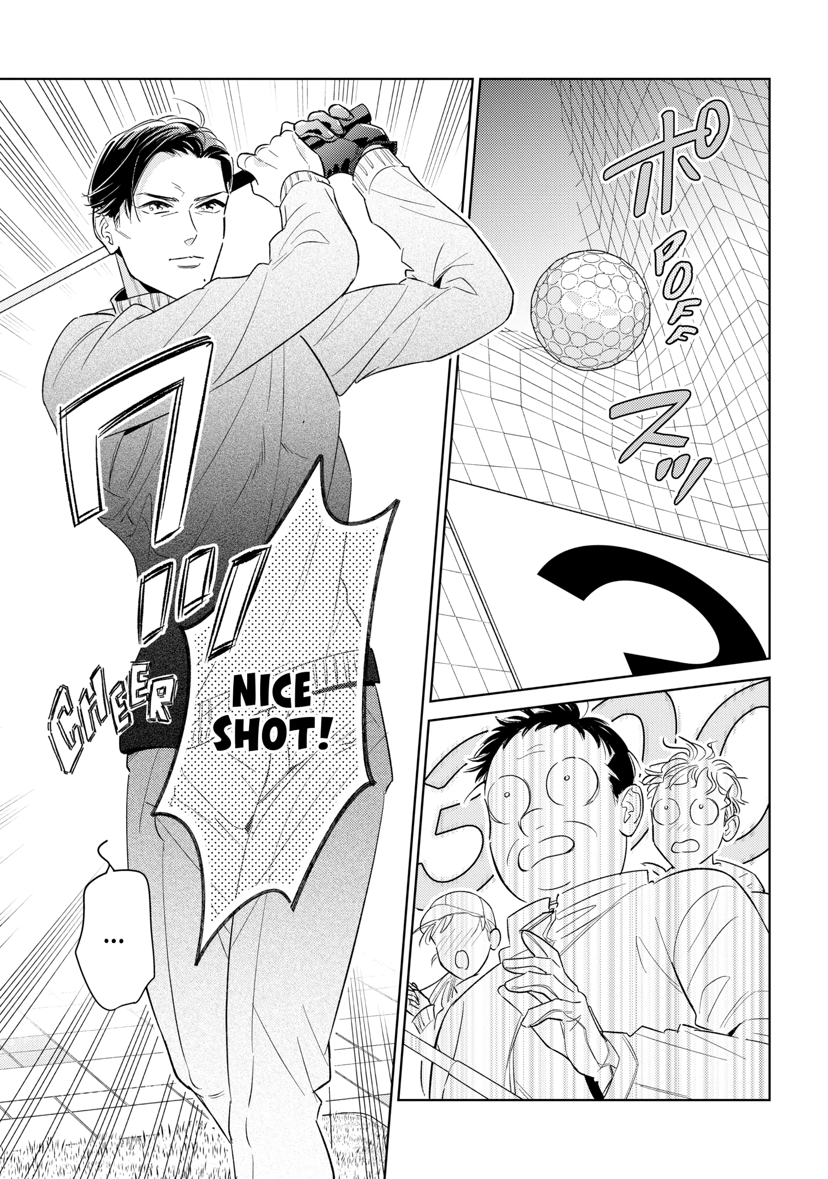 The Dashing Zaddy and His Icy Protégé - Chapter 18 Page 13