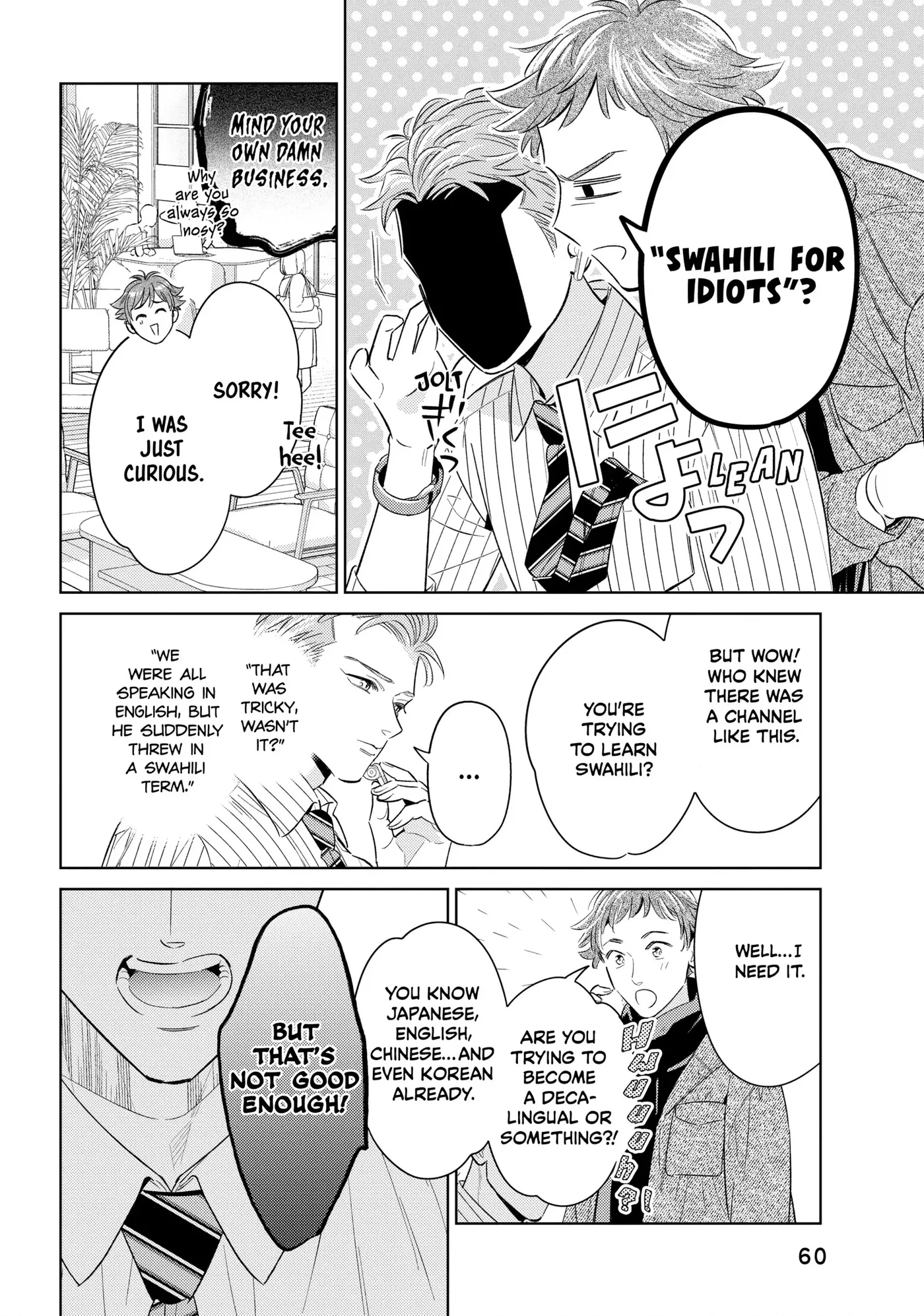 The Dashing Zaddy and His Icy Protégé - Chapter 18 Page 20