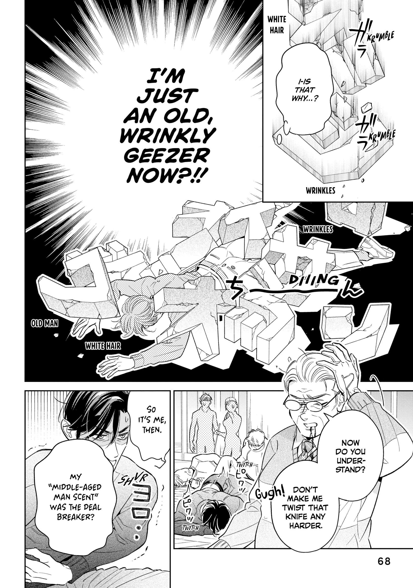 The Dashing Zaddy and His Icy Protégé - Chapter 18 Page 28