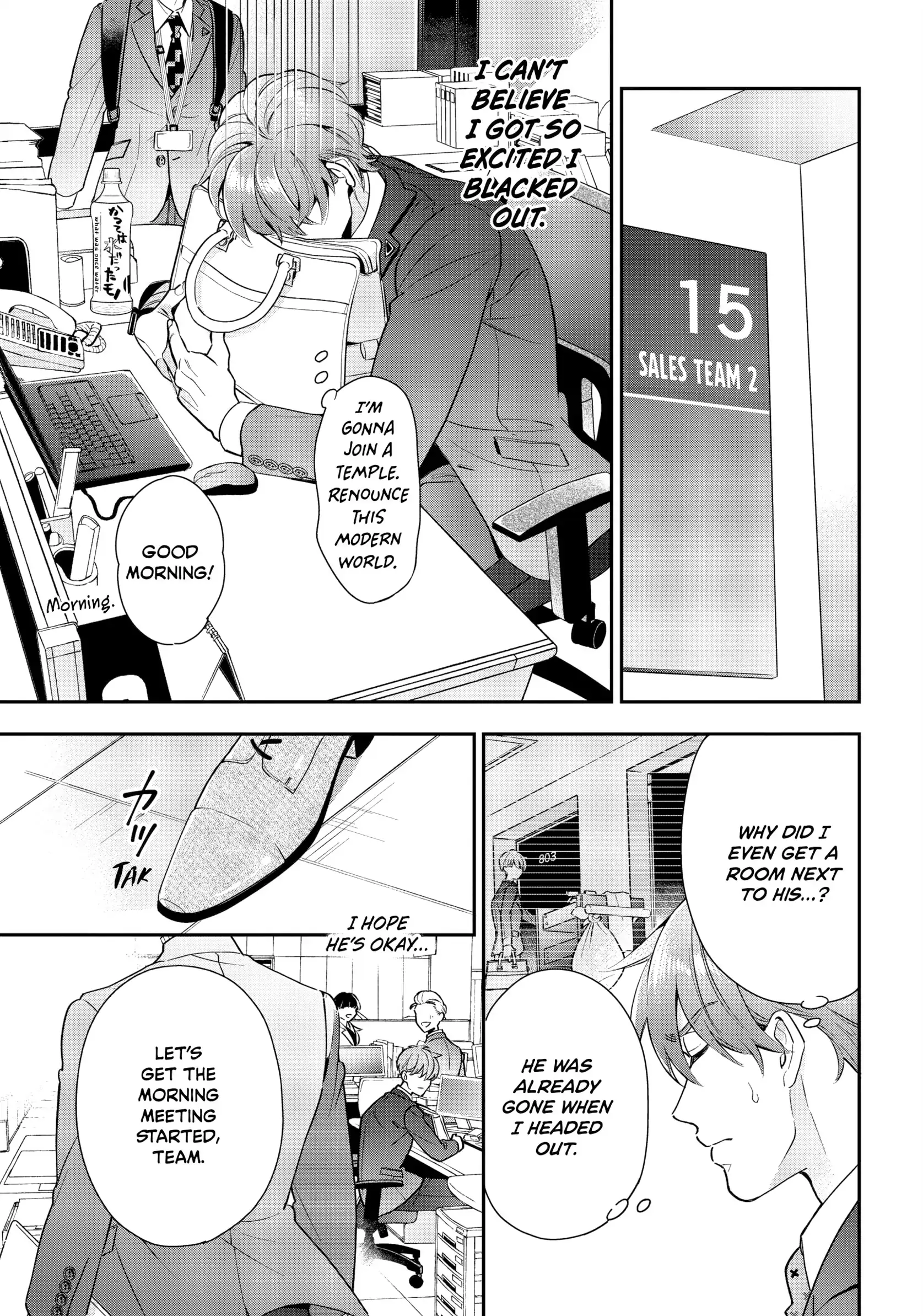 The Dashing Zaddy and His Icy Protégé - Chapter 2 Page 10