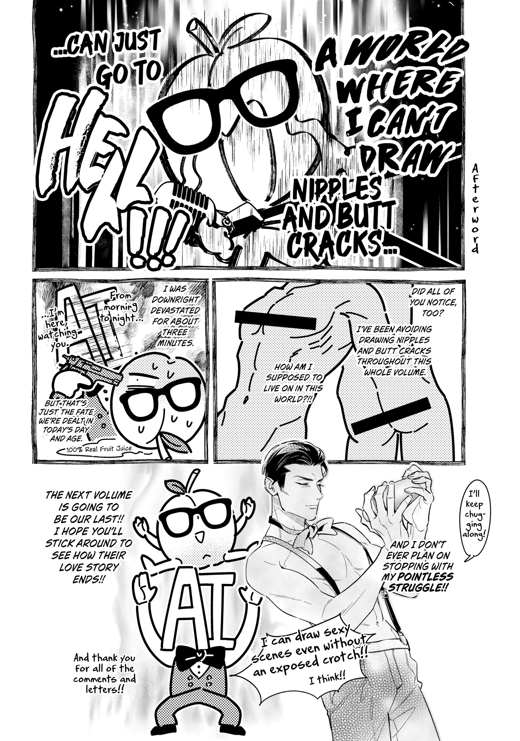 The Dashing Zaddy and His Icy Protégé - Chapter 20.5 Page 1