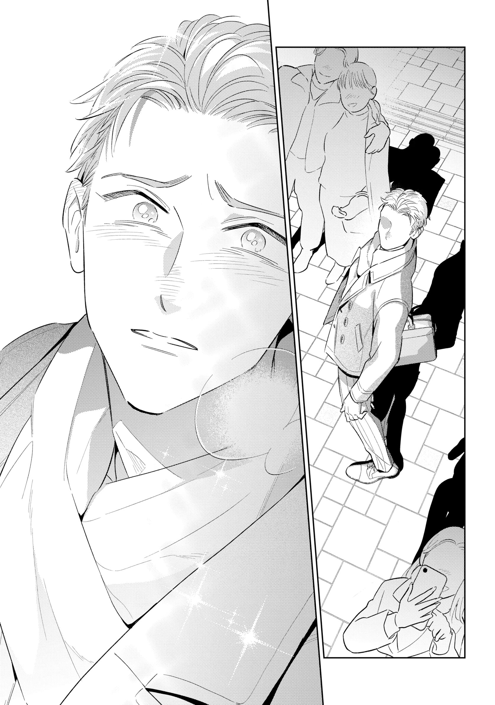 The Dashing Zaddy and His Icy Protégé - Chapter 20 Page 12