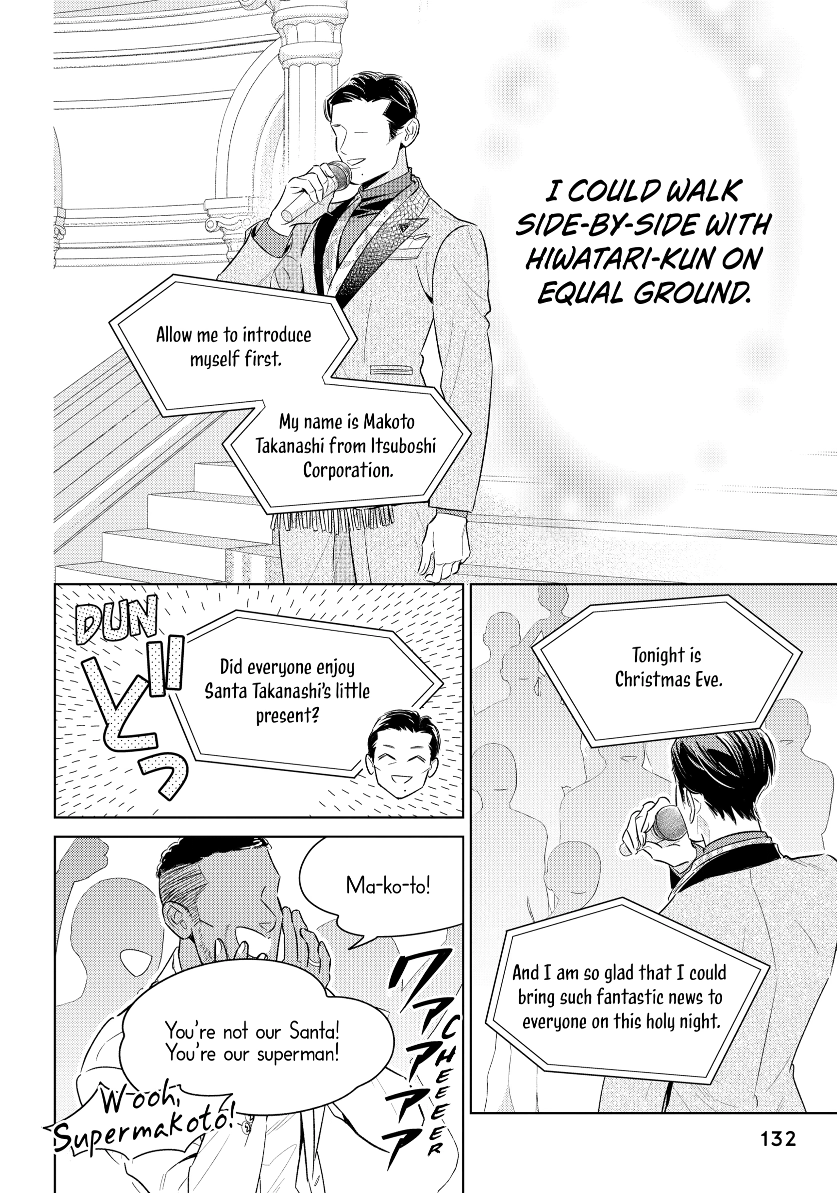 The Dashing Zaddy and His Icy Protégé - Chapter 20 Page 19