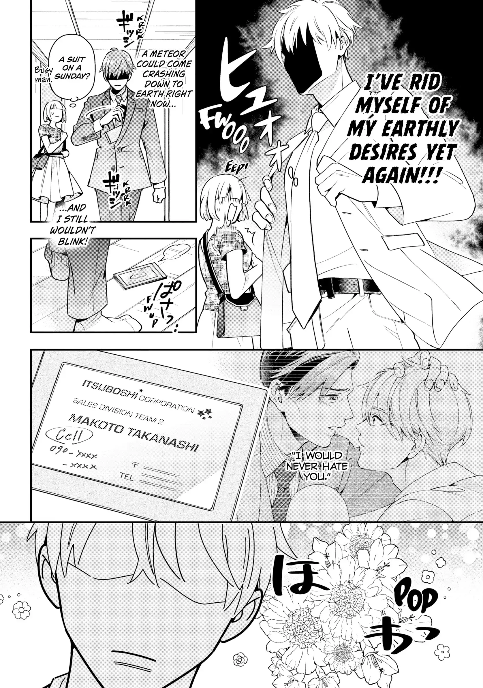 The Dashing Zaddy and His Icy Protégé - Chapter 3 Page 6