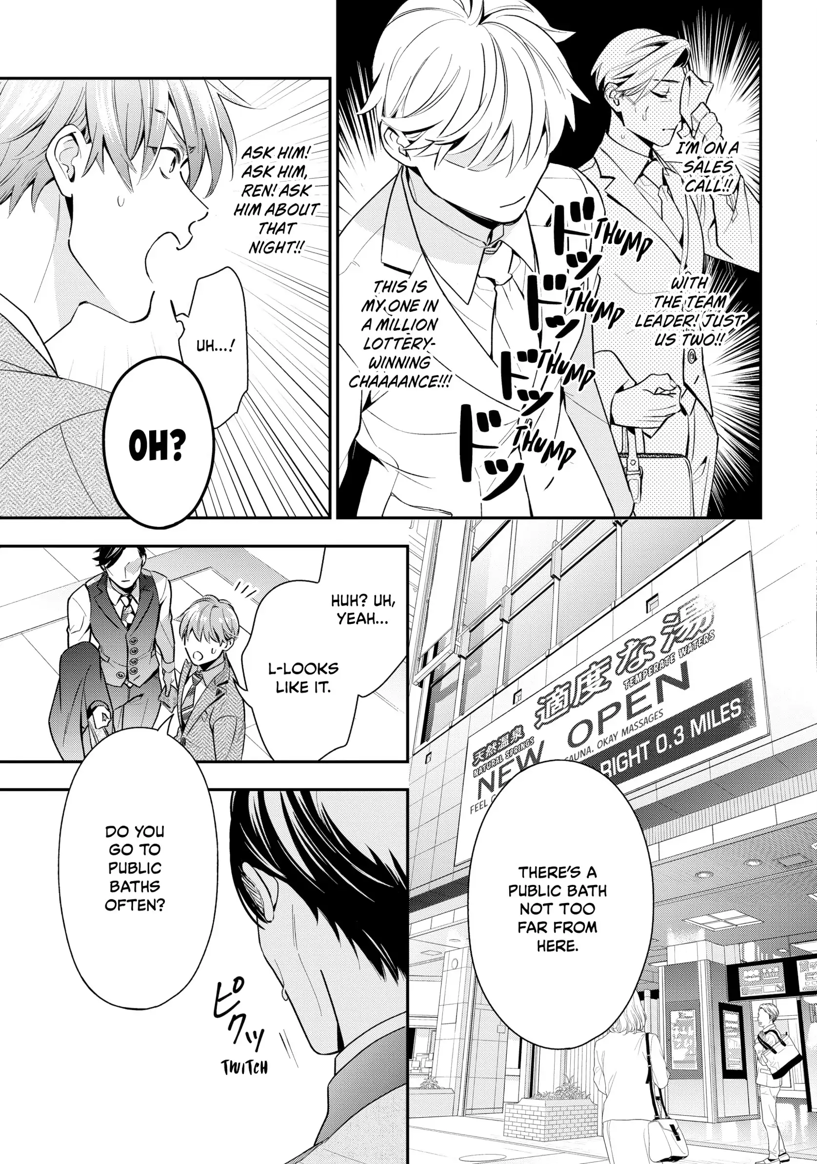 The Dashing Zaddy and His Icy Protégé - Chapter 4 Page 12