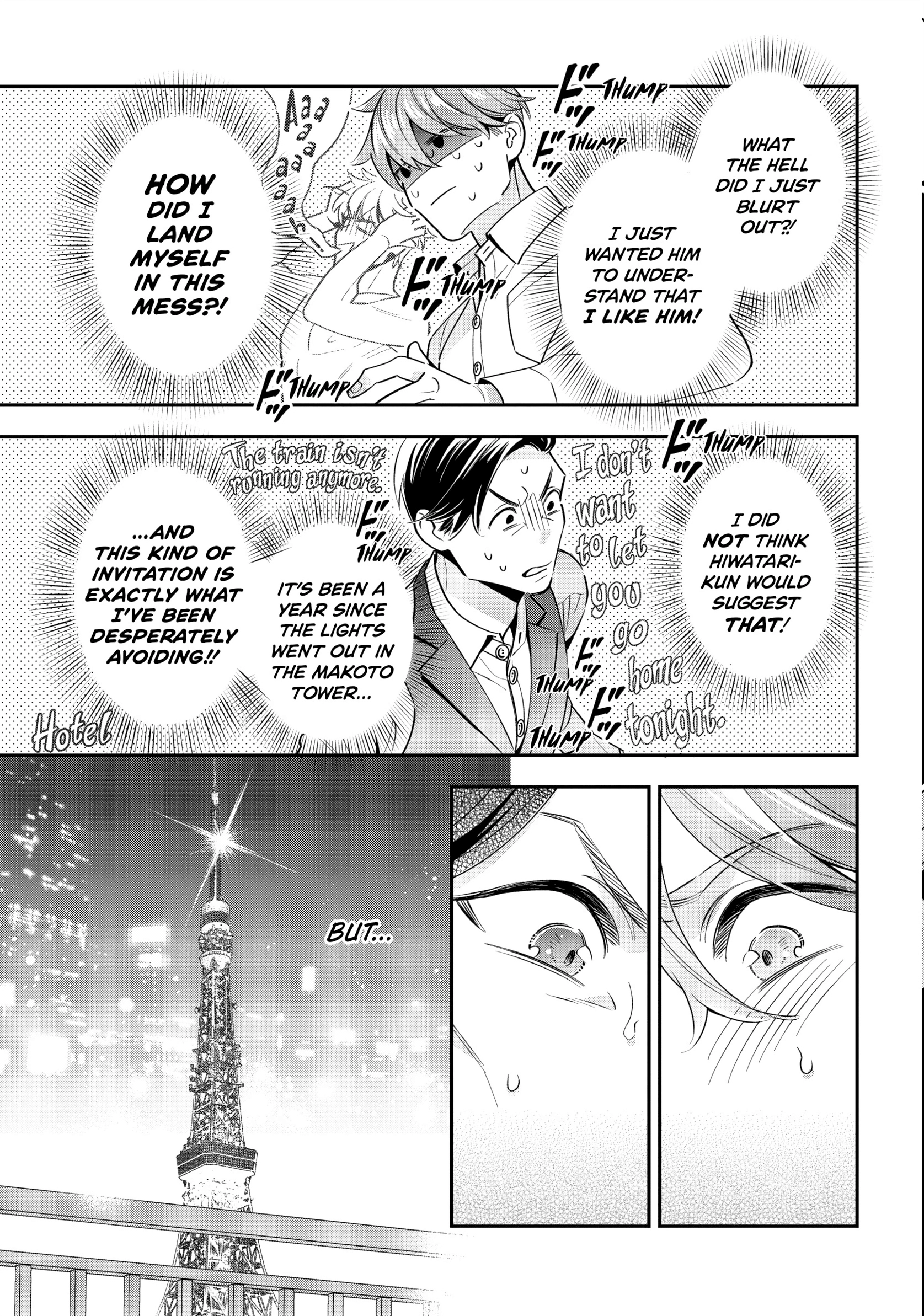 The Dashing Zaddy and His Icy Protégé - Chapter 5 Page 6