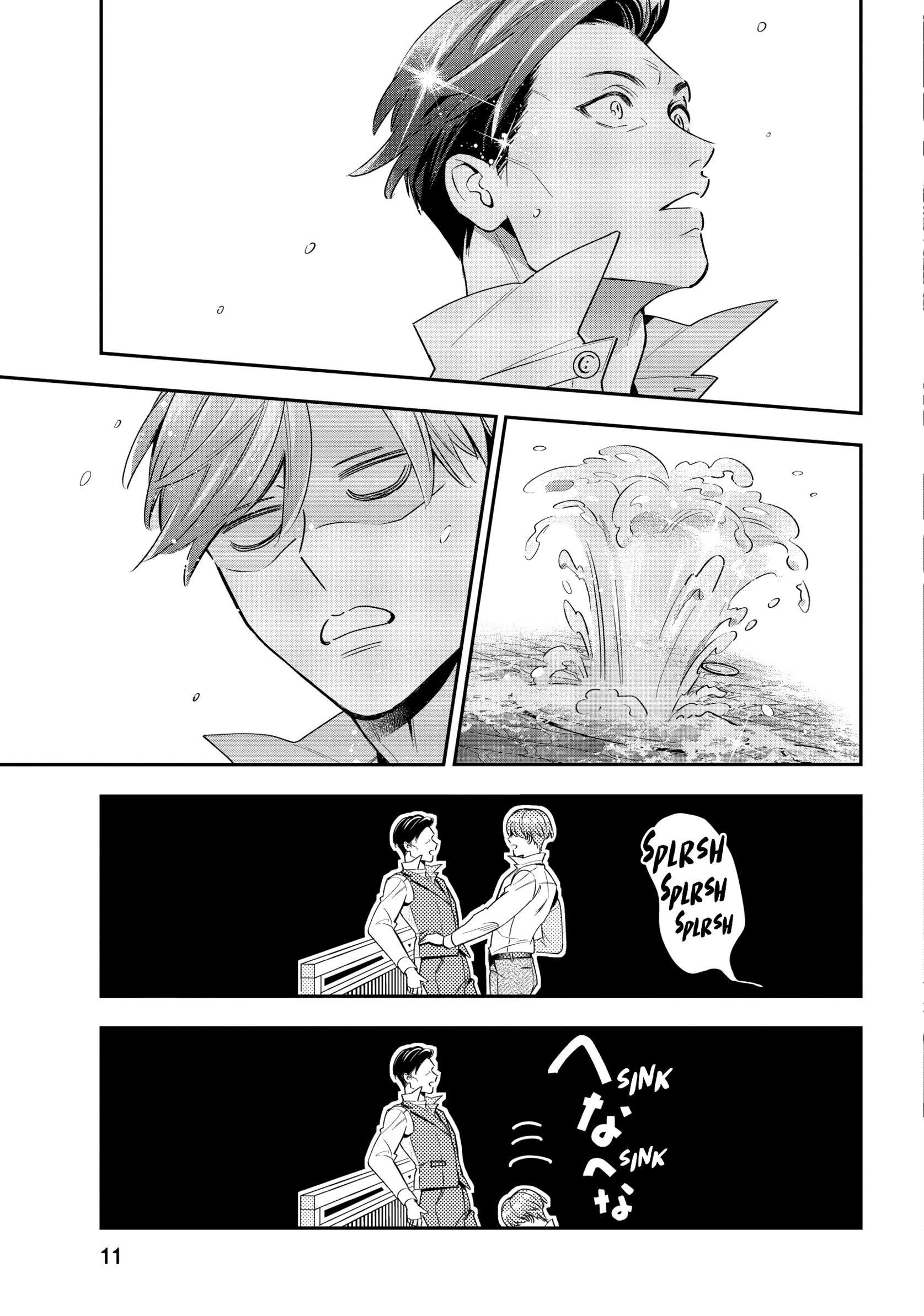 The Dashing Zaddy and His Icy Protégé - Chapter 5 Page 12