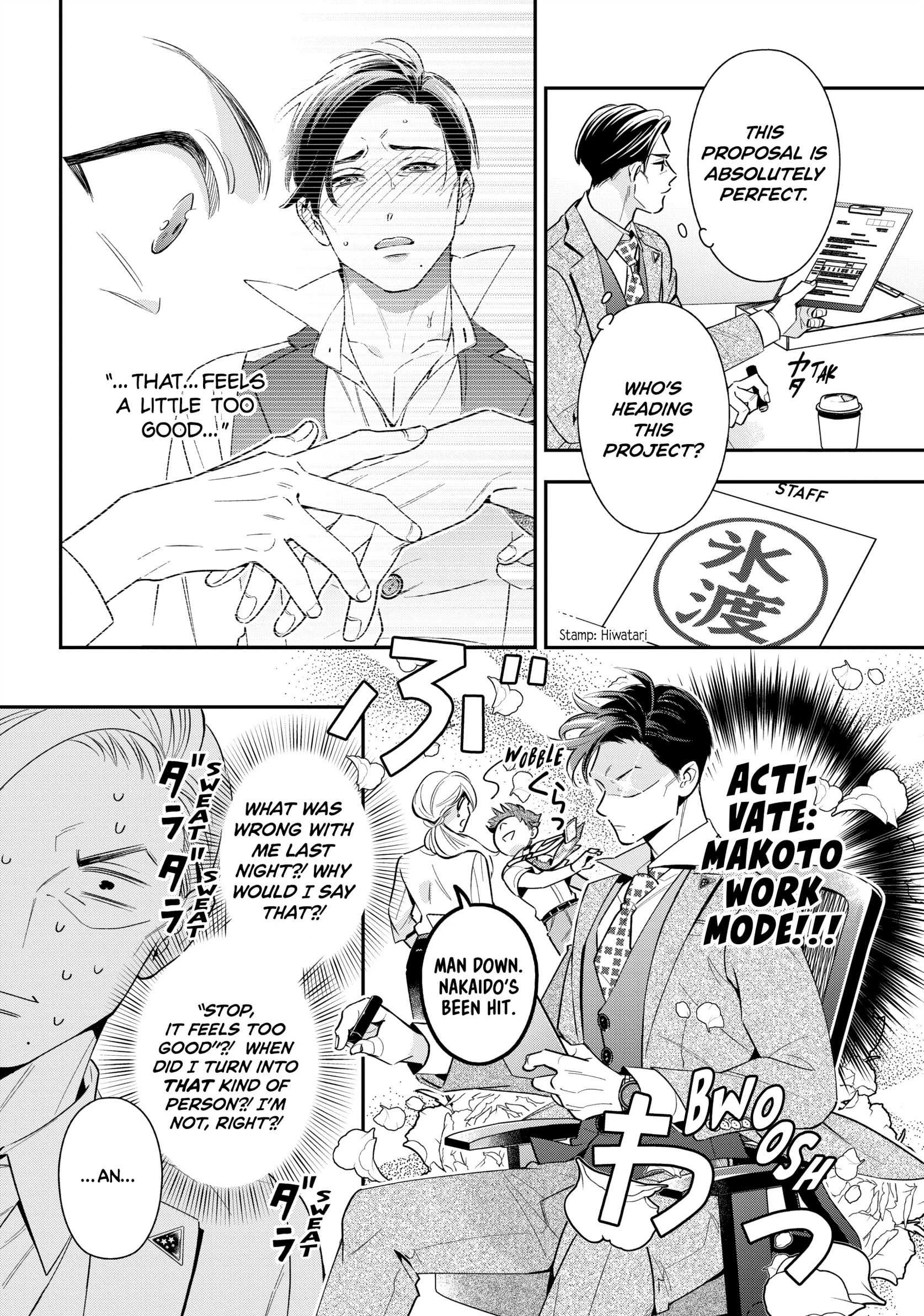The Dashing Zaddy and His Icy Protégé - Chapter 5 Page 15