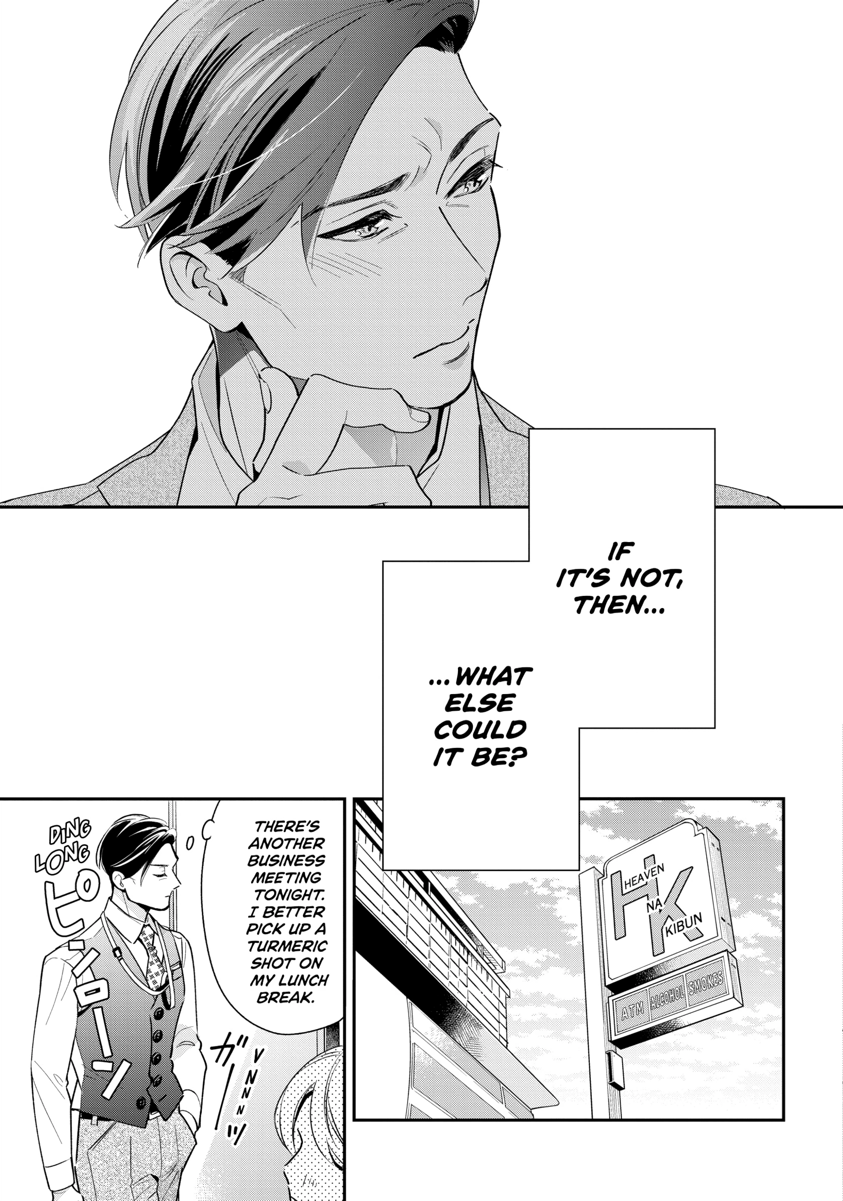 The Dashing Zaddy and His Icy Protégé - Chapter 5 Page 18