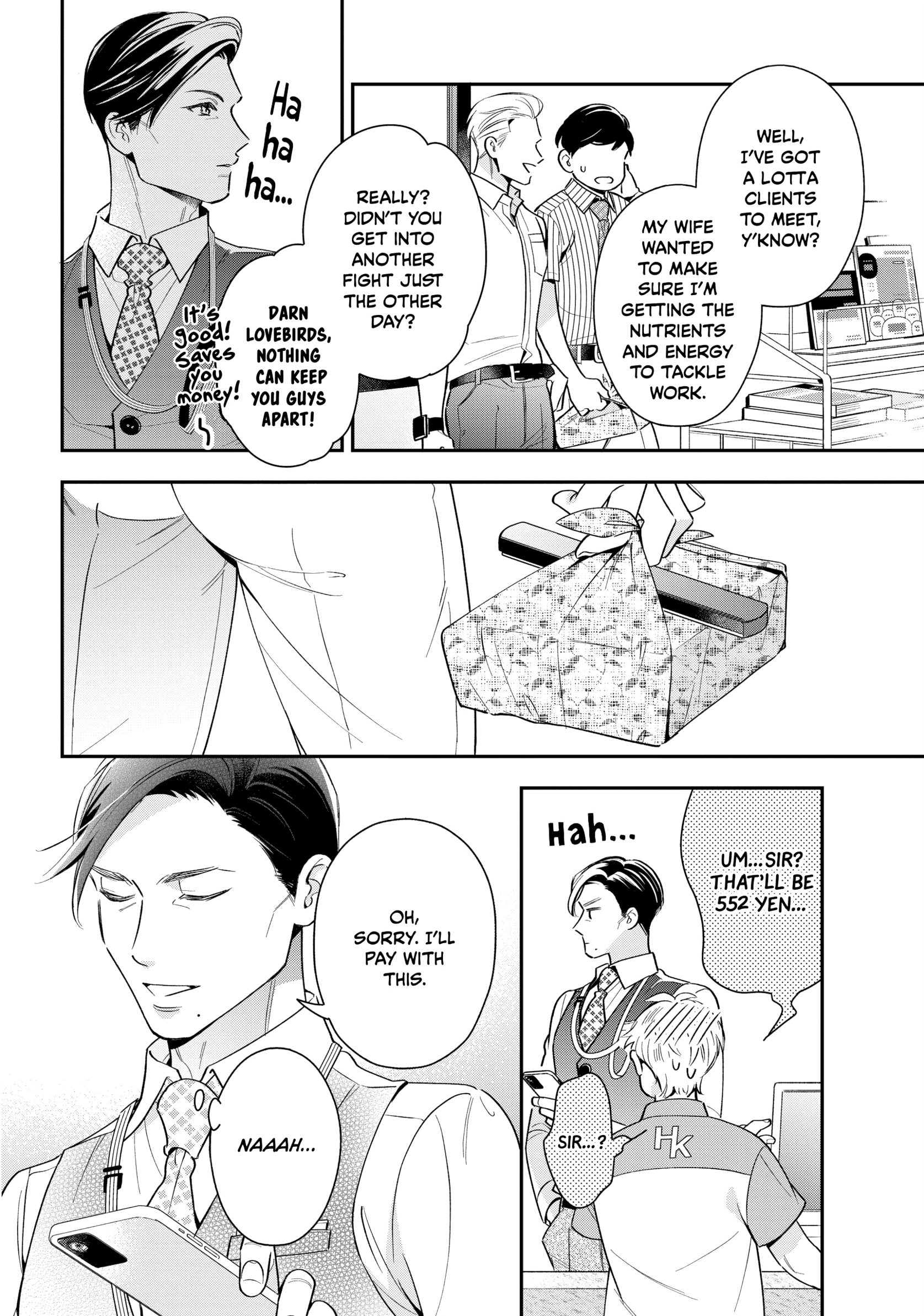 The Dashing Zaddy and His Icy Protégé - Chapter 5 Page 23