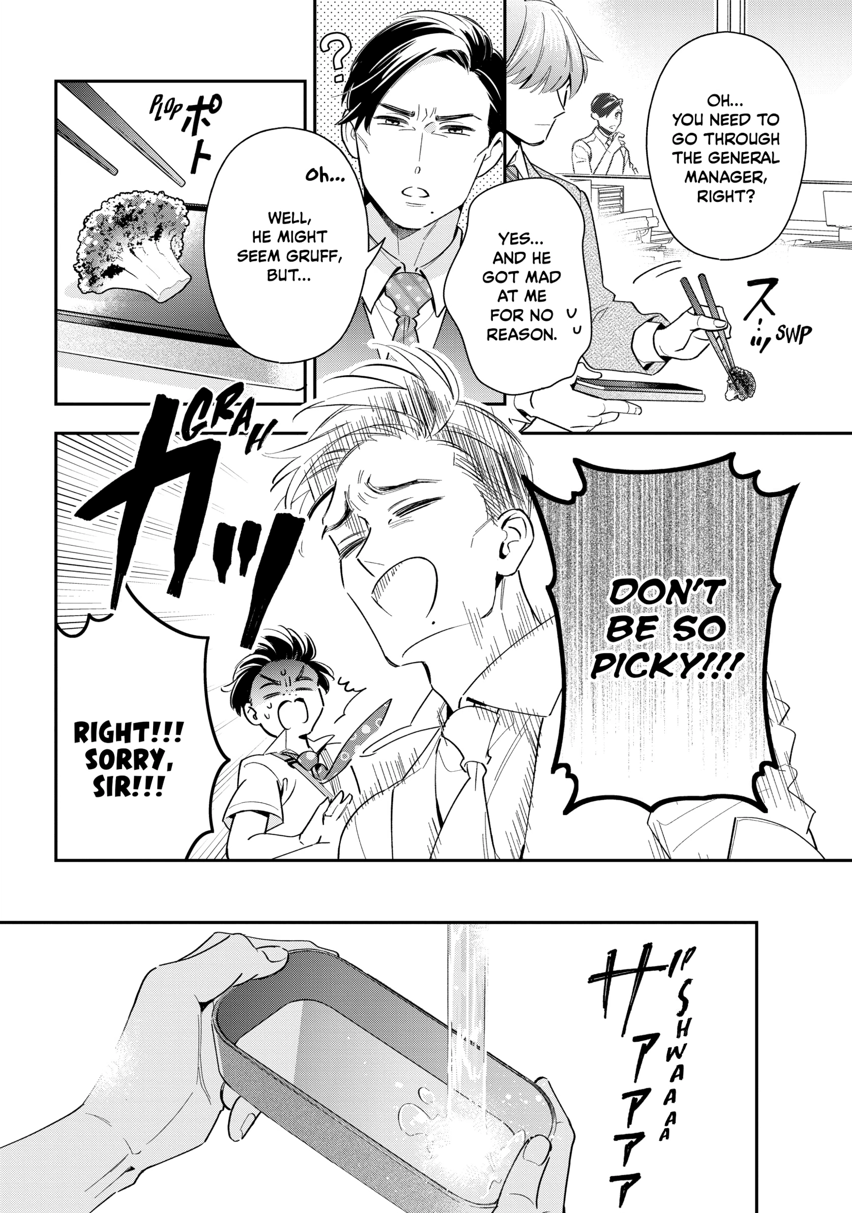 The Dashing Zaddy and His Icy Protégé - Chapter 5 Page 37