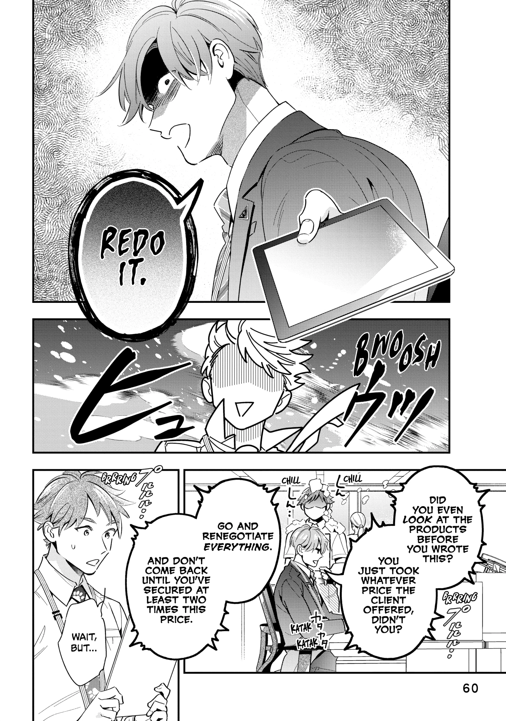 The Dashing Zaddy and His Icy Protégé - Chapter 6 Page 16