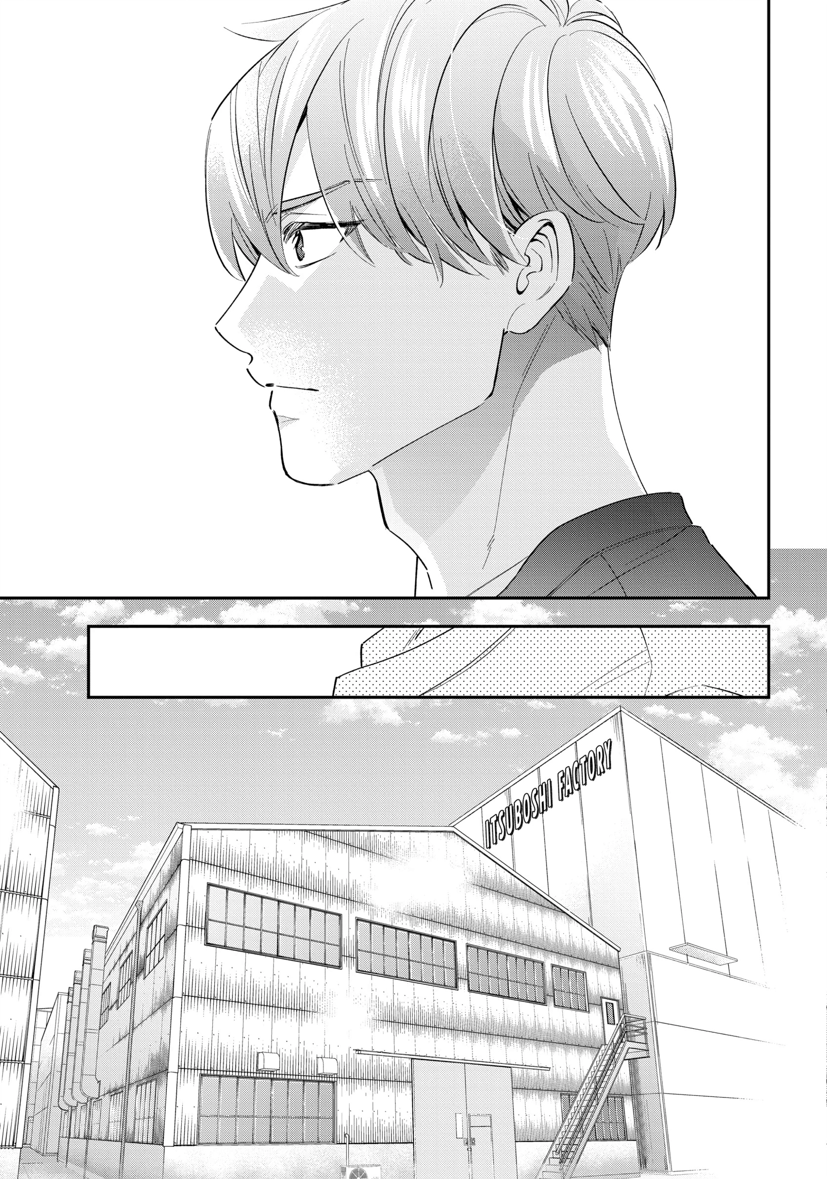 The Dashing Zaddy and His Icy Protégé - Chapter 6 Page 45