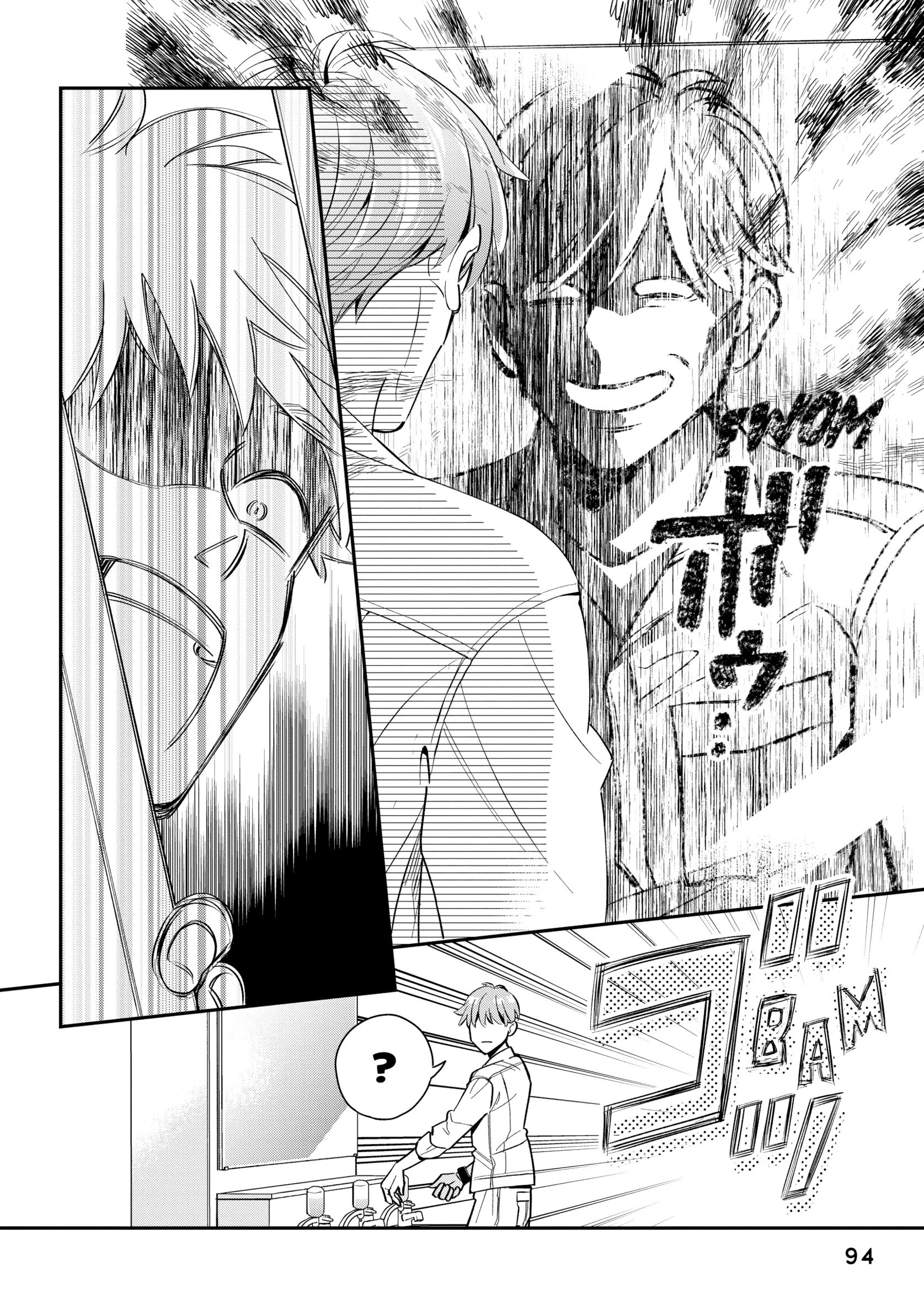 The Dashing Zaddy and His Icy Protégé - Chapter 7 Page 4