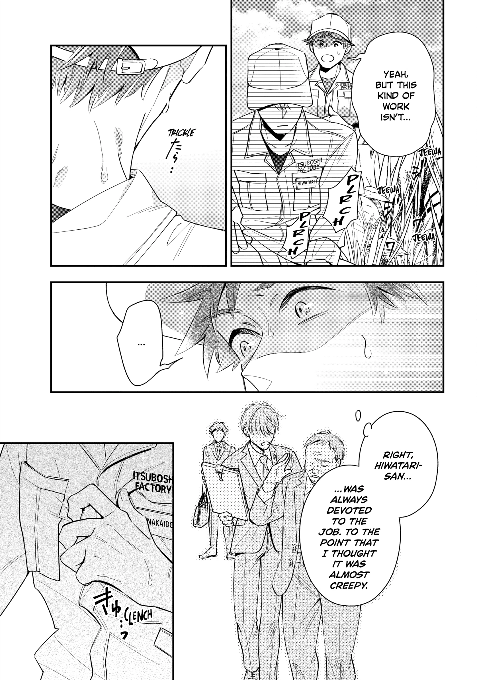 The Dashing Zaddy and His Icy Protégé - Chapter 7 Page 13