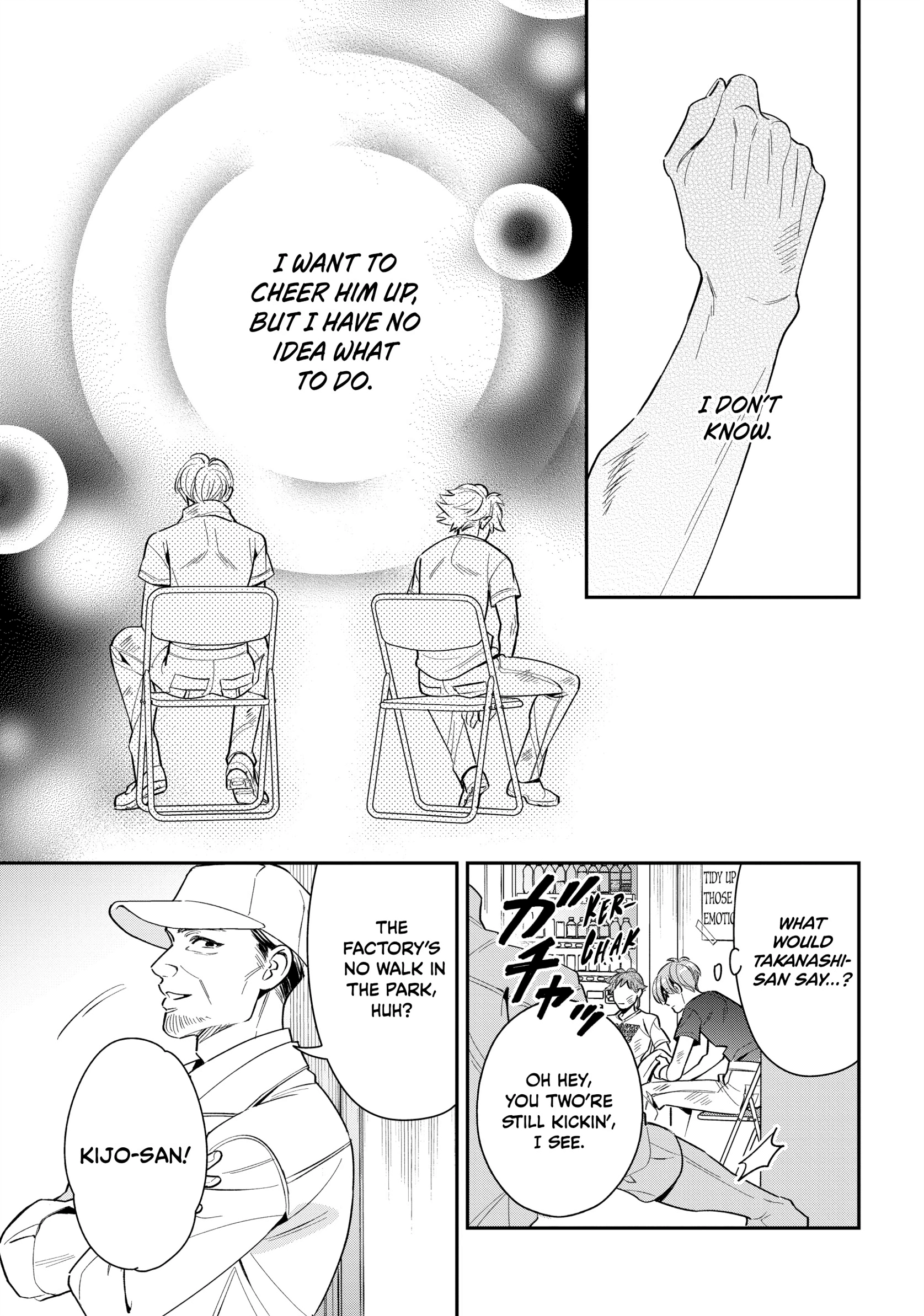 The Dashing Zaddy and His Icy Protégé - Chapter 7 Page 17