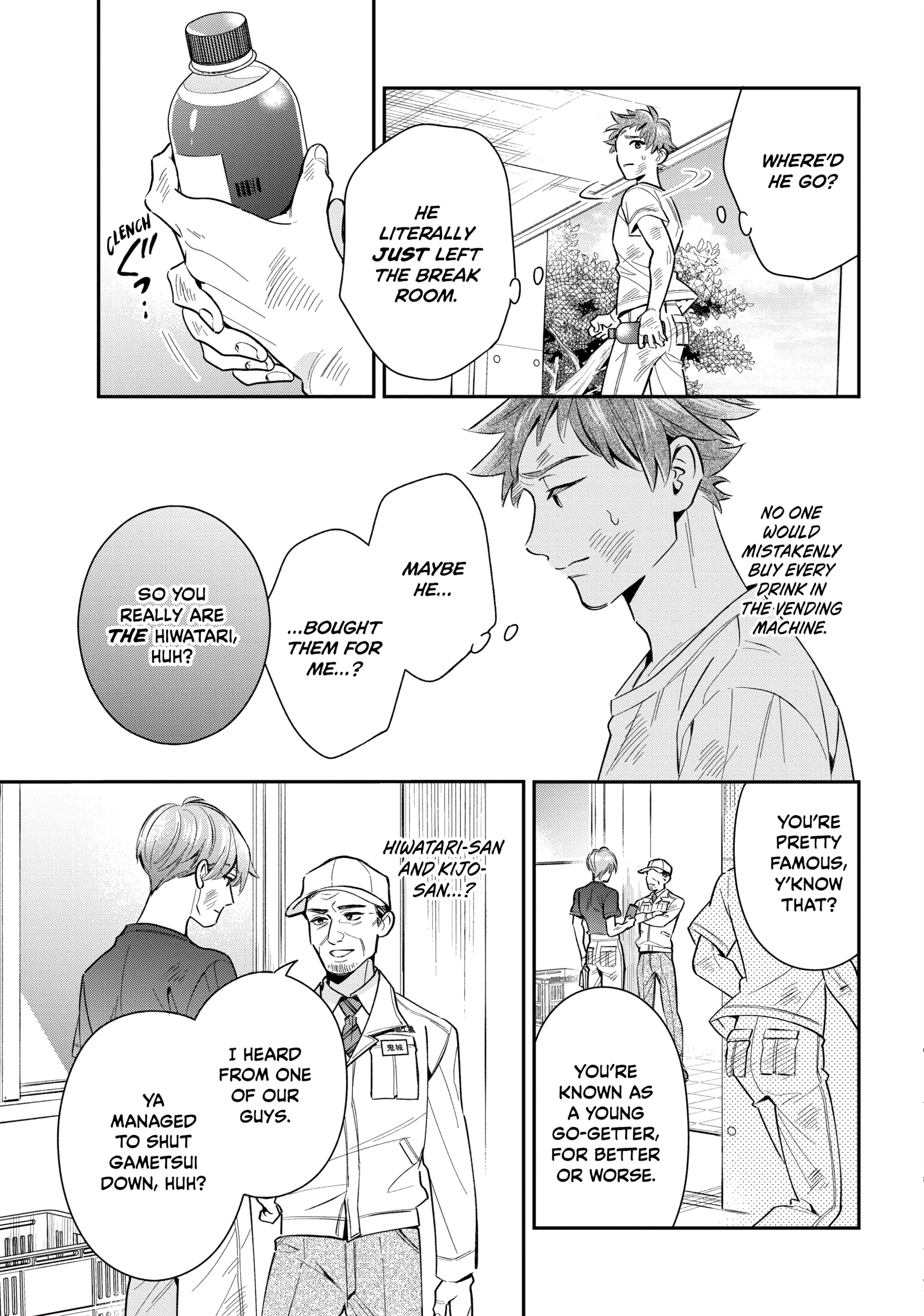 The Dashing Zaddy and His Icy Protégé - Chapter 7 Page 21