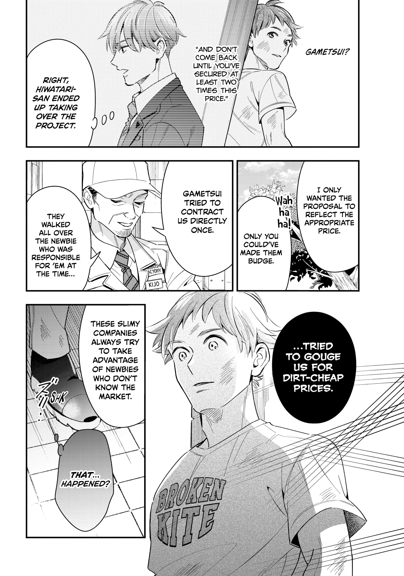 The Dashing Zaddy and His Icy Protégé - Chapter 7 Page 22