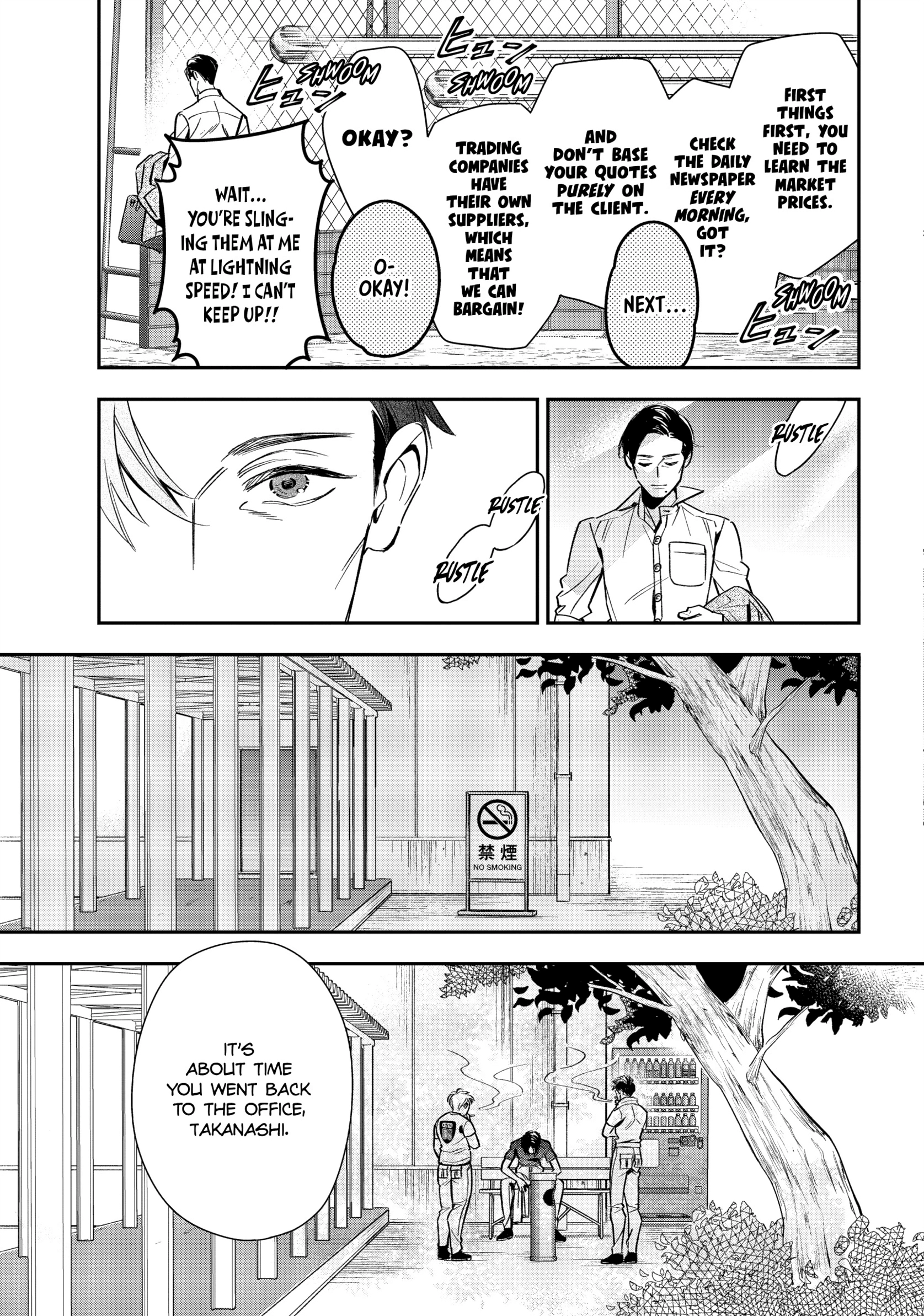 The Dashing Zaddy and His Icy Protégé - Chapter 8 Page 17