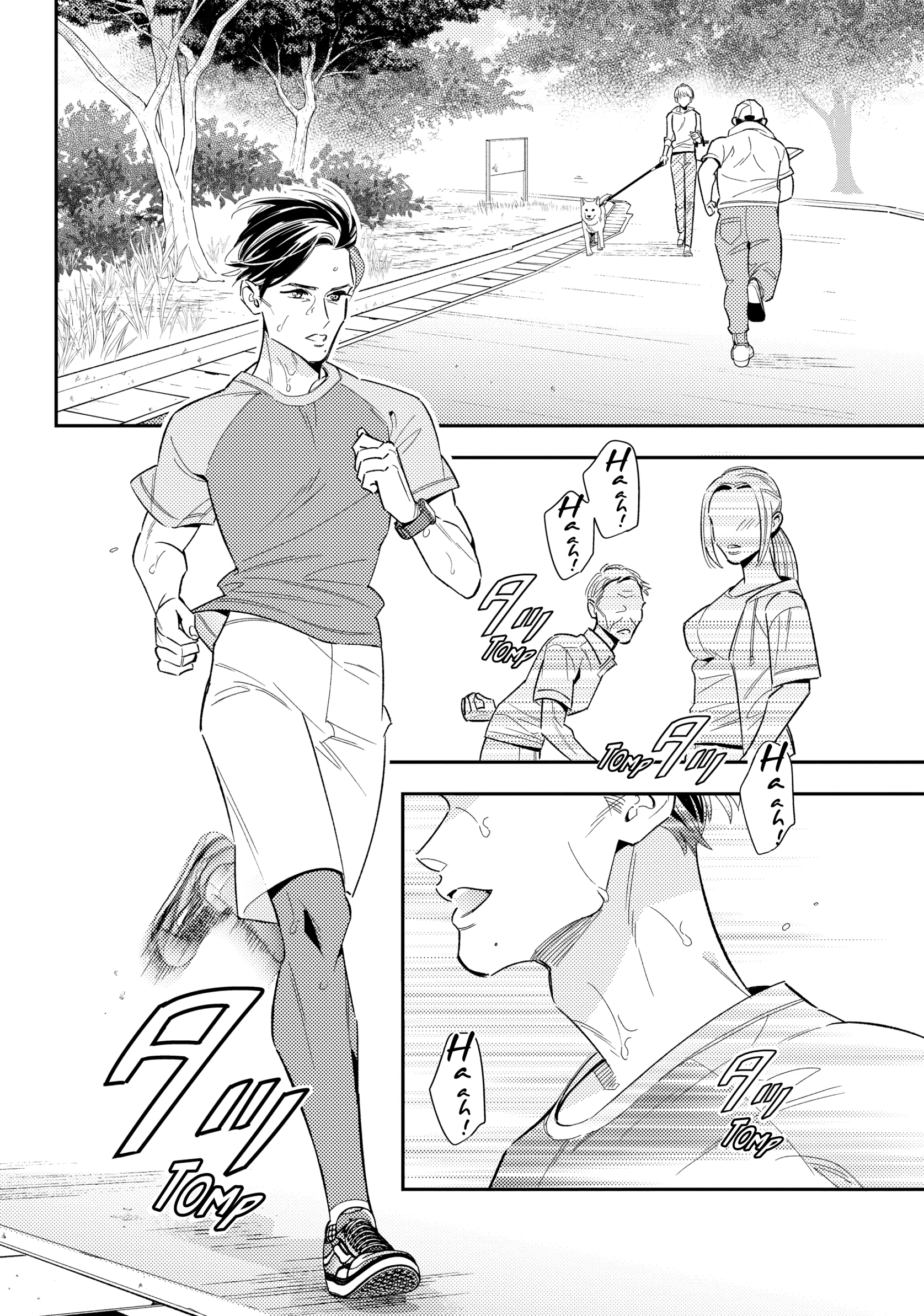 The Dashing Zaddy and His Icy Protégé - Chapter 9 Page 7