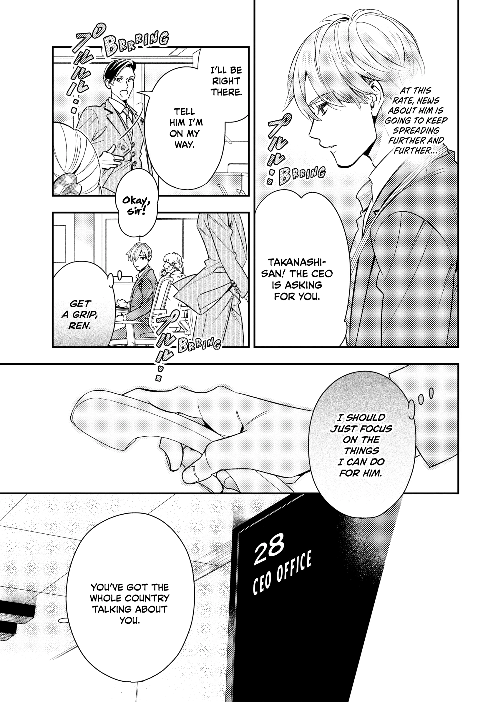 The Dashing Zaddy and His Icy Protégé - Chapter 9 Page 14