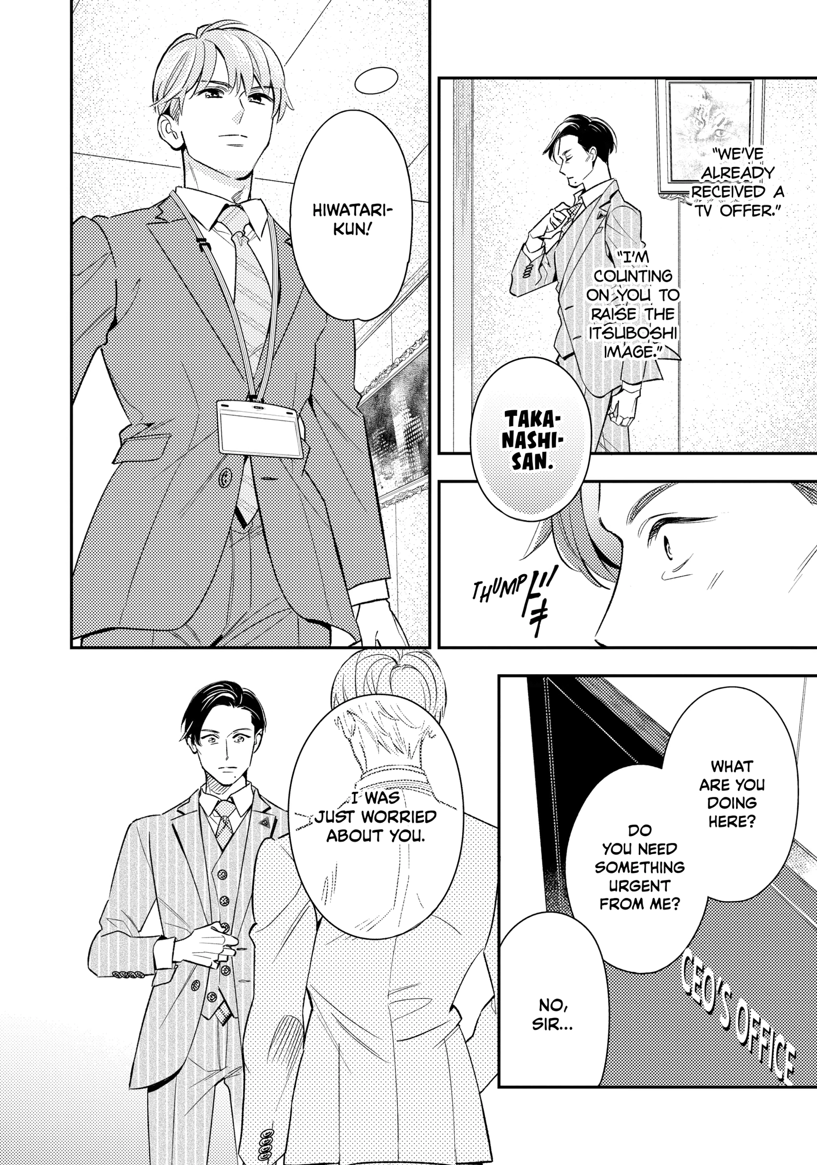 The Dashing Zaddy and His Icy Protégé - Chapter 9 Page 17