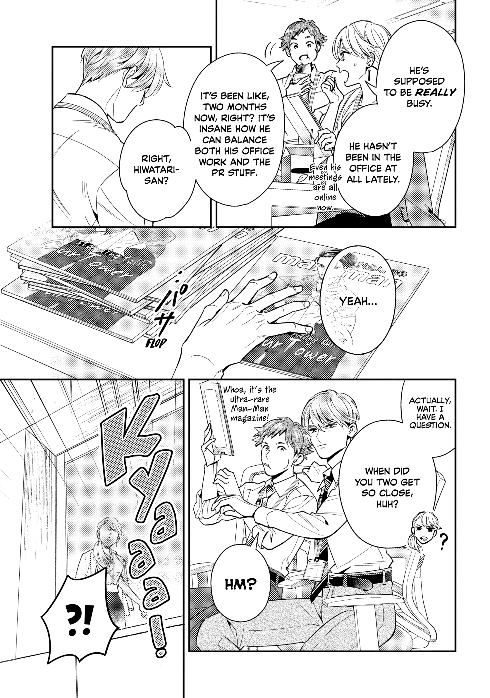 The Dashing Zaddy and His Icy Protégé - Chapter 9 Page 23