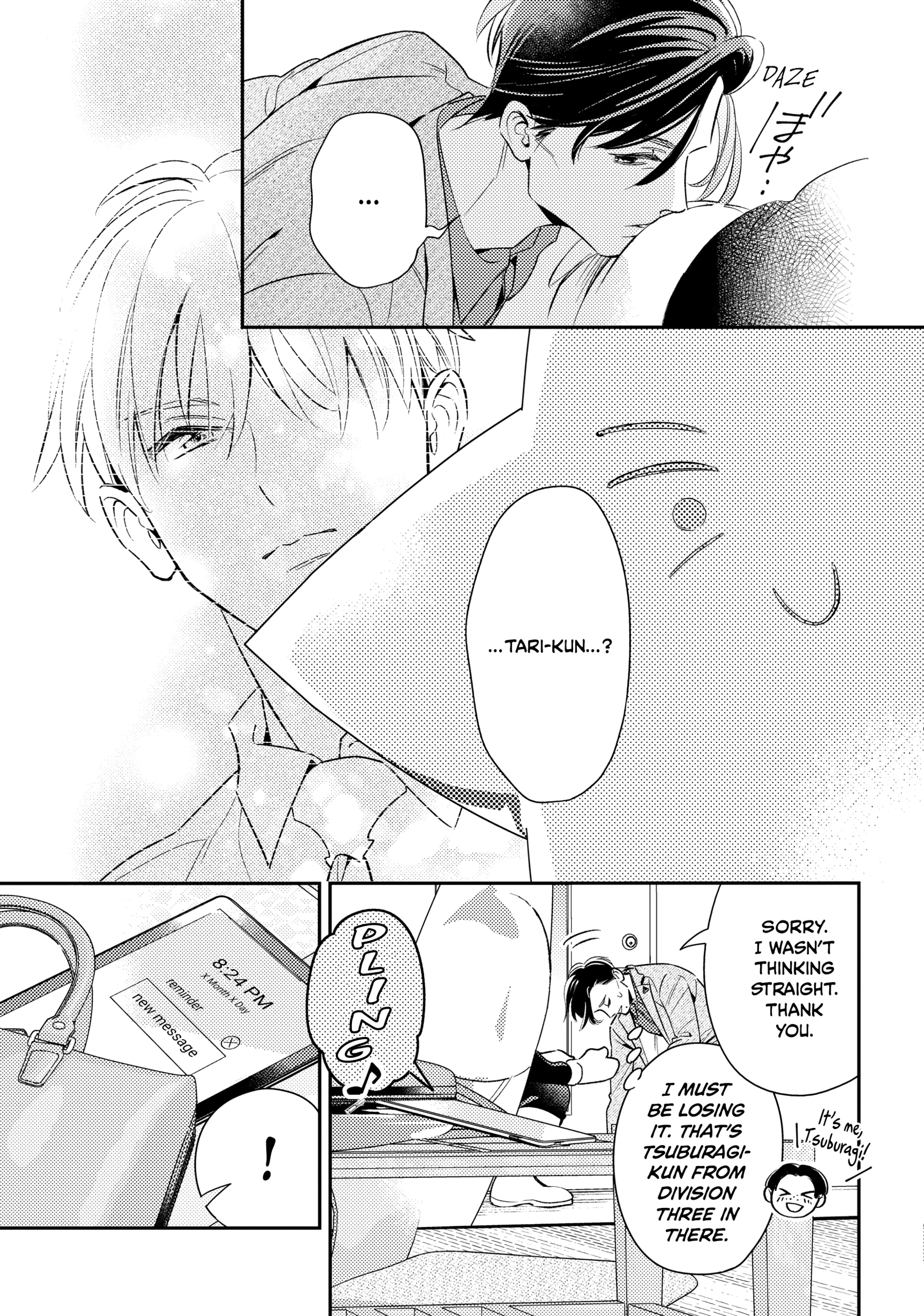 The Dashing Zaddy and His Icy Protégé - Chapter 9 Page 33
