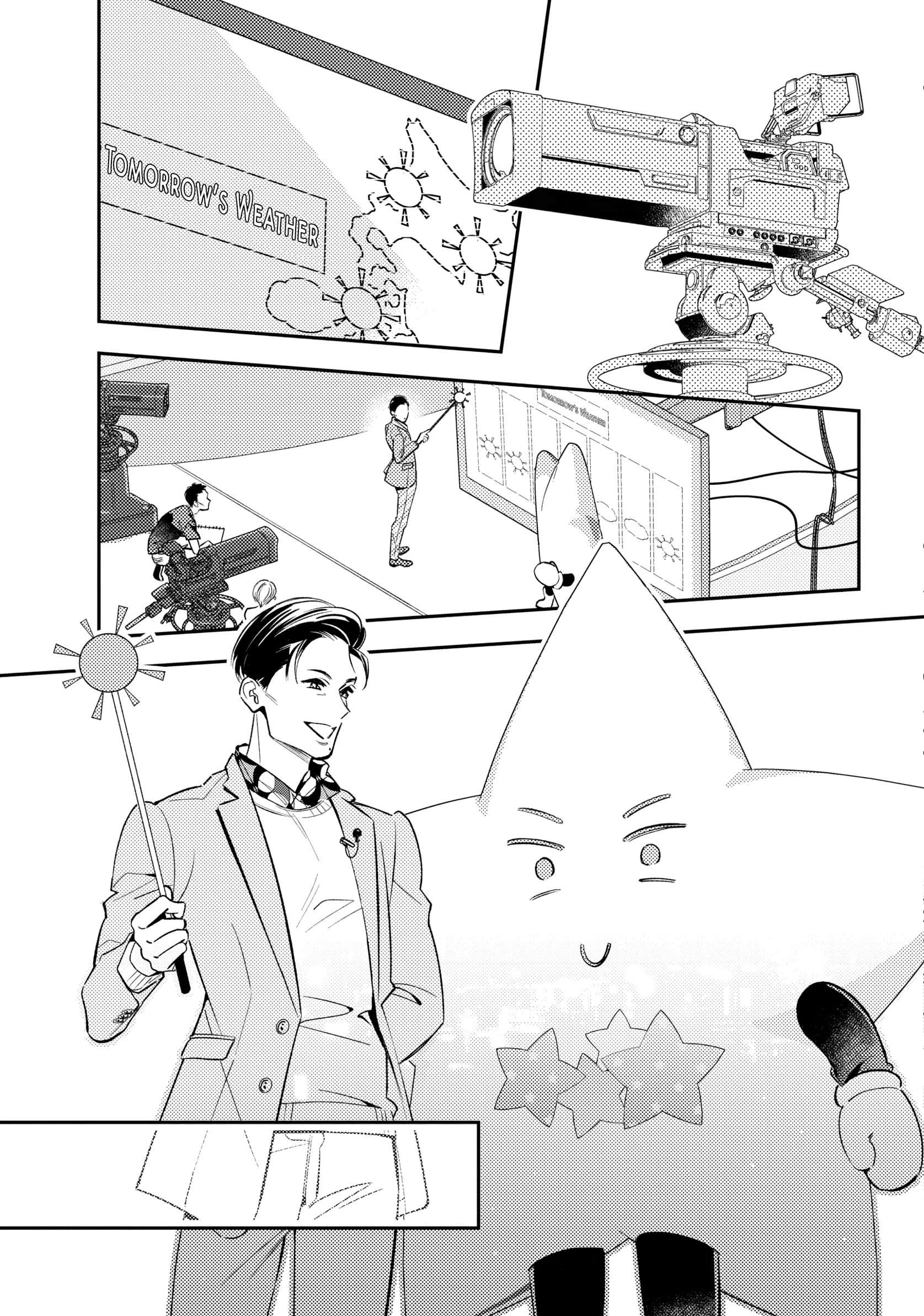 The Dashing Zaddy and His Icy Protégé - Chapter 9 Page 43