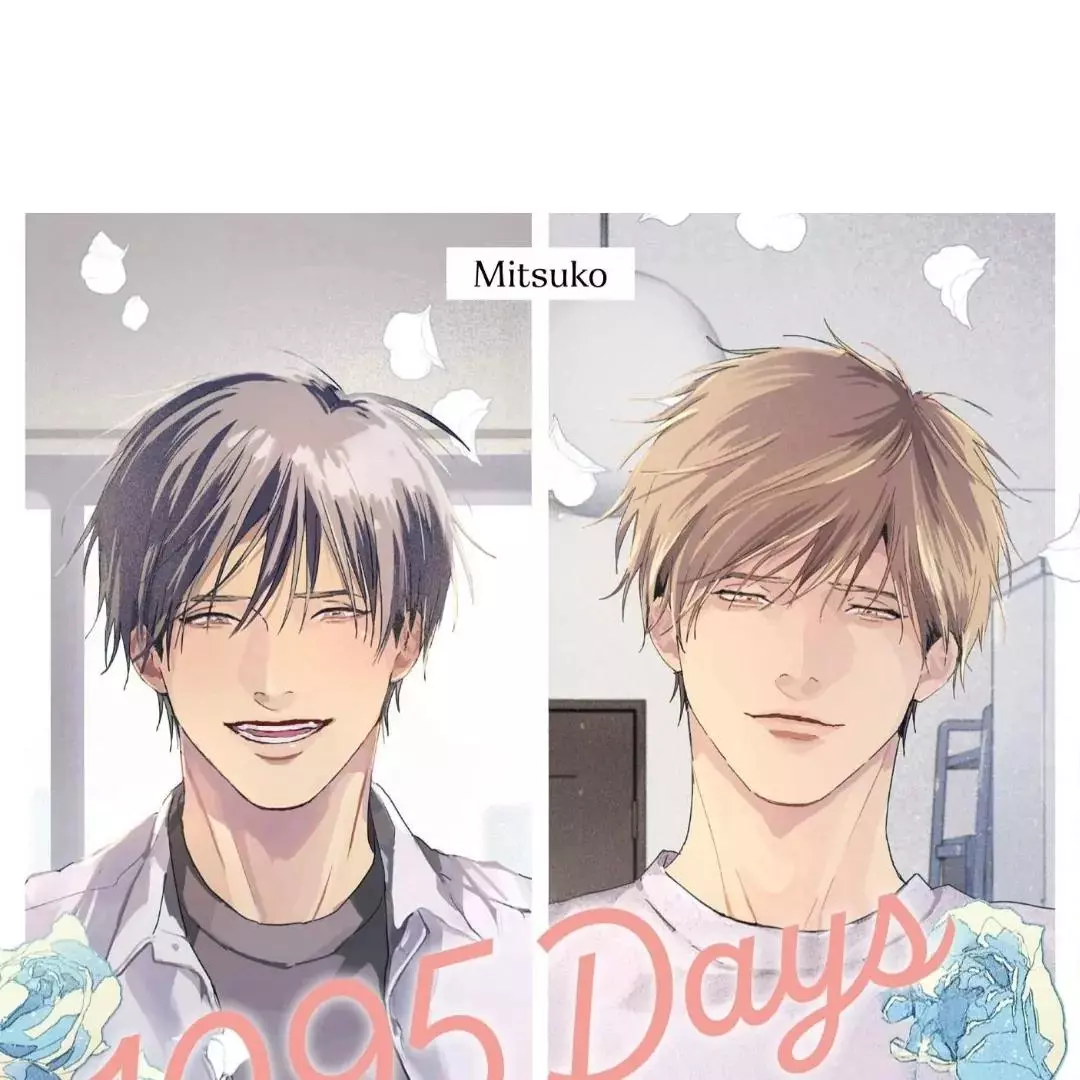 1095 Days of Flowers - Chapter 2 Page 1