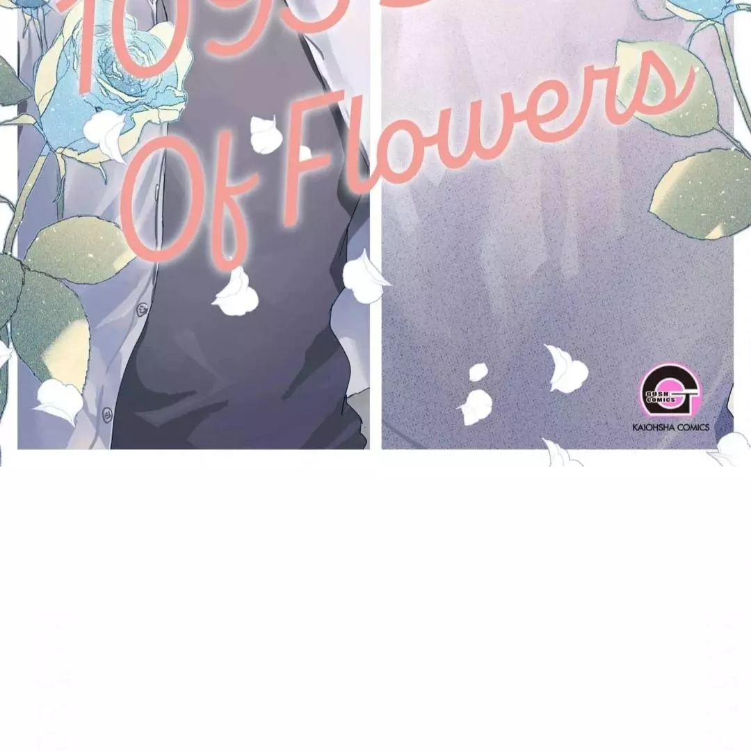 1095 Days of Flowers - Chapter 2 Page 2