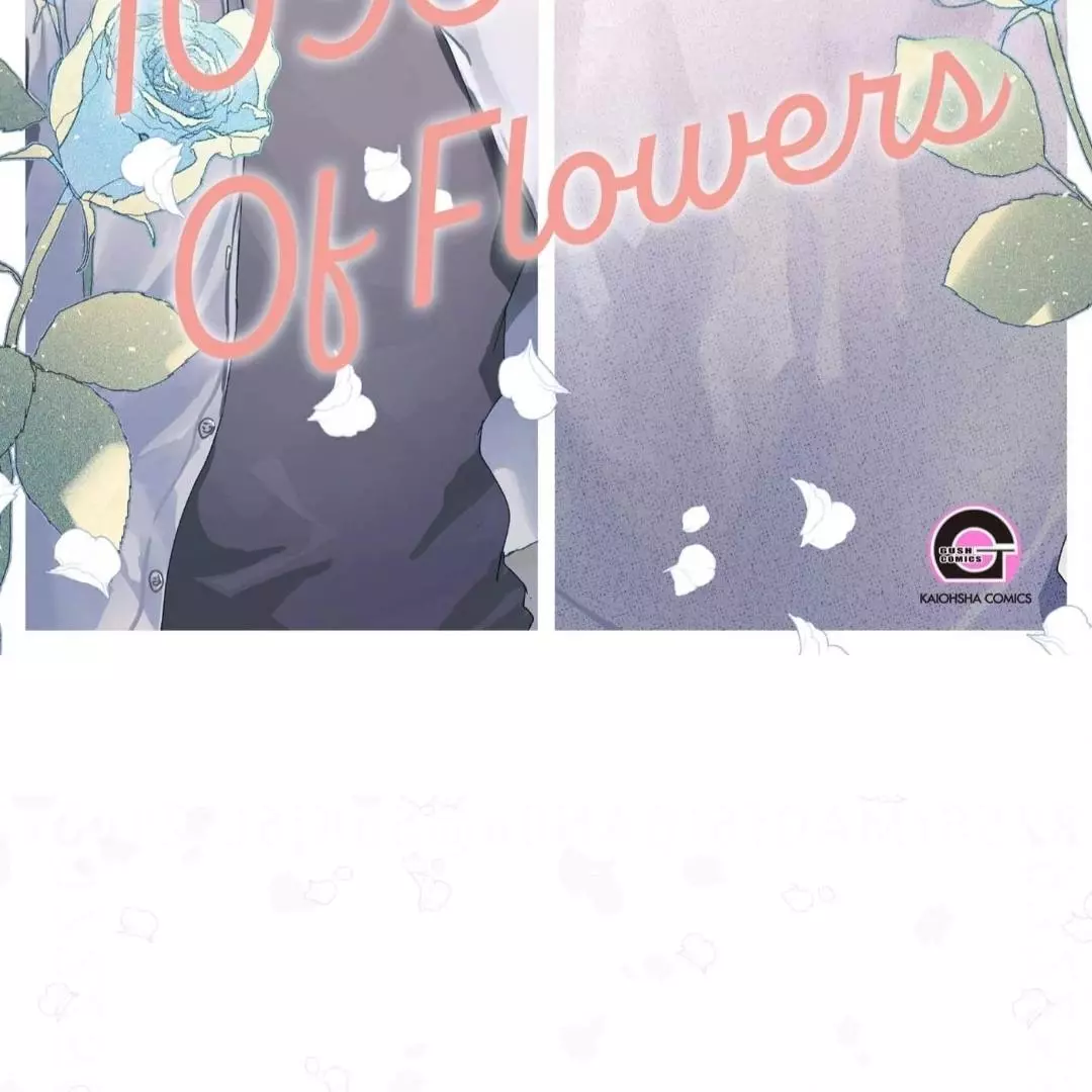 1095 Days of Flowers - Chapter 3 Page 2