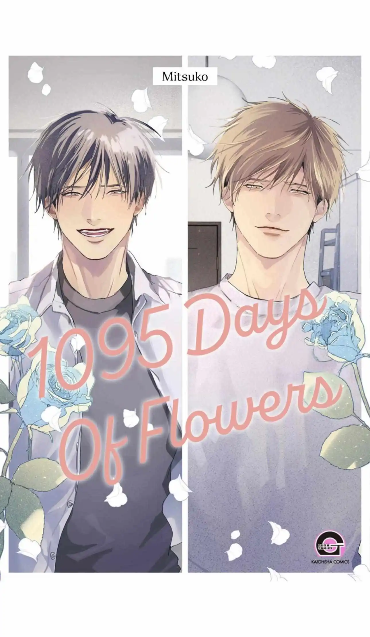 1095 Days of Flowers - Chapter 4 Page 2