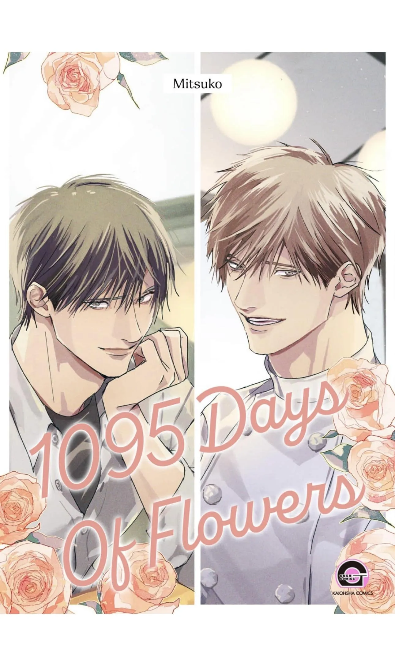 1095 Days of Flowers - Chapter 7 Page 1