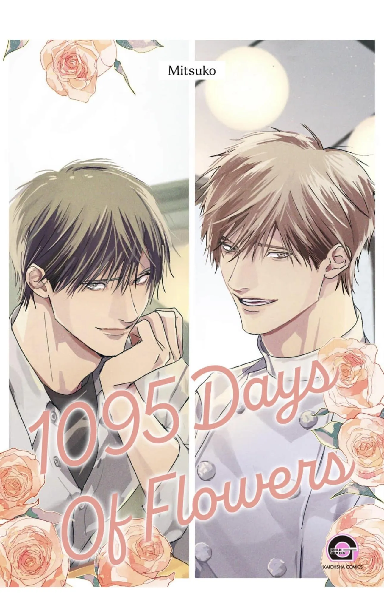1095 Days of Flowers - Chapter 9 Page 1