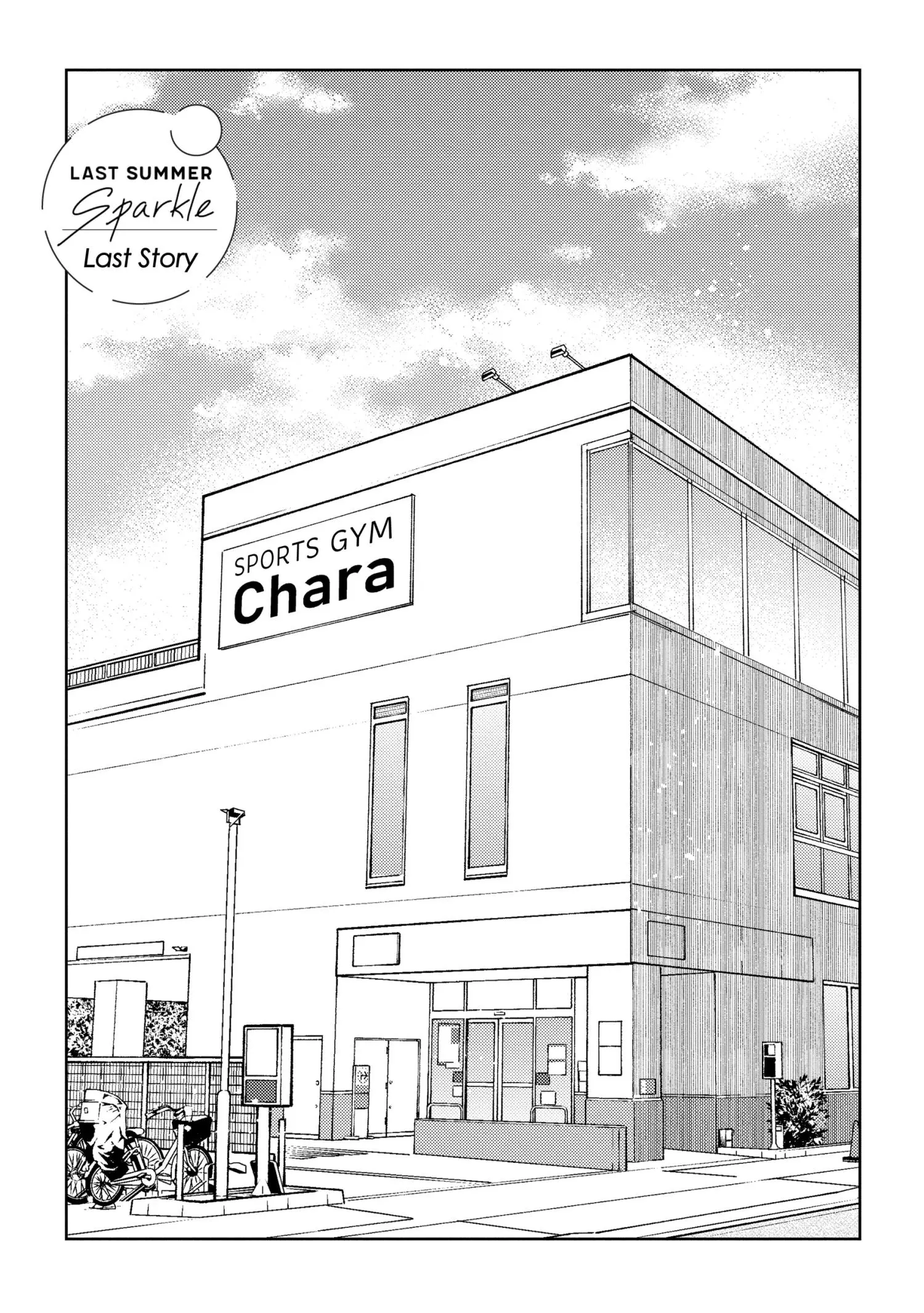 Last Summer Sparkle - Chapter 7 Page 1