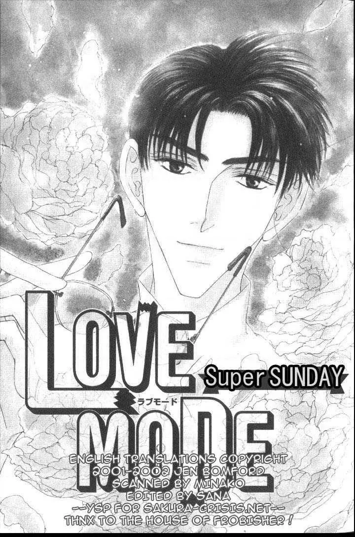 Love Mode - Chapter 1.1 Page 3