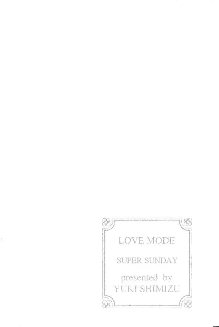 Love Mode - Chapter 1.1 Page 4