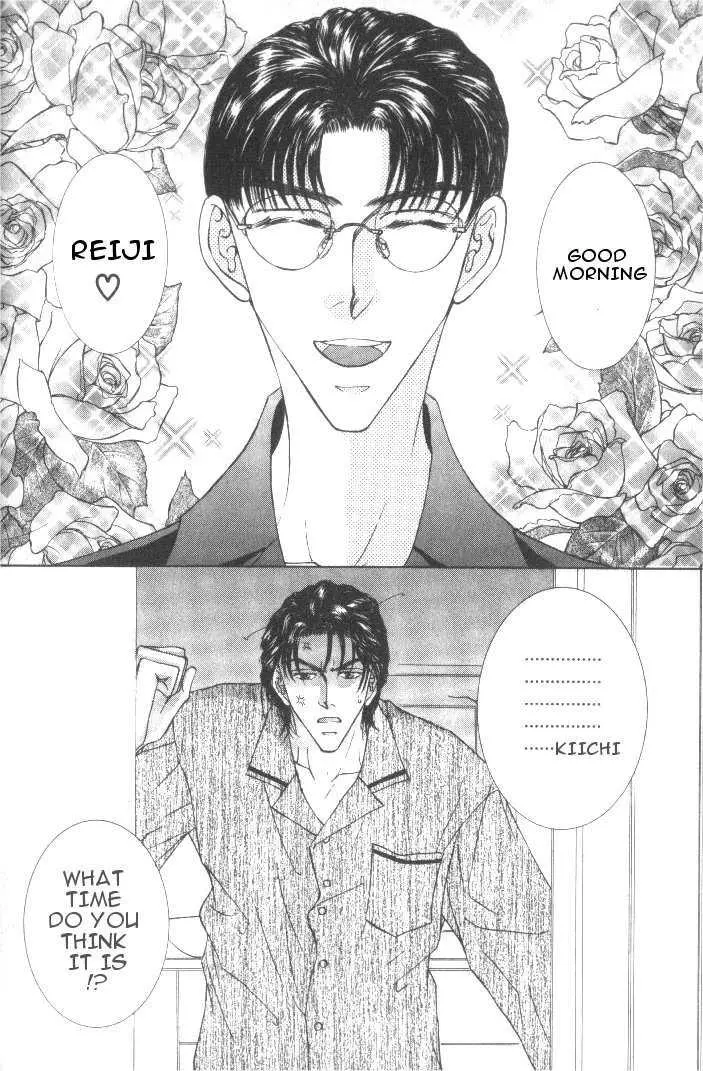 Love Mode - Chapter 1.1 Page 6