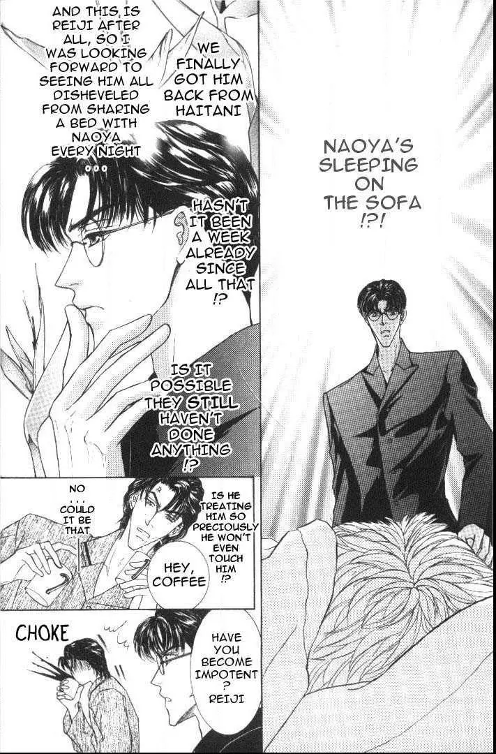 Love Mode - Chapter 1.1 Page 7