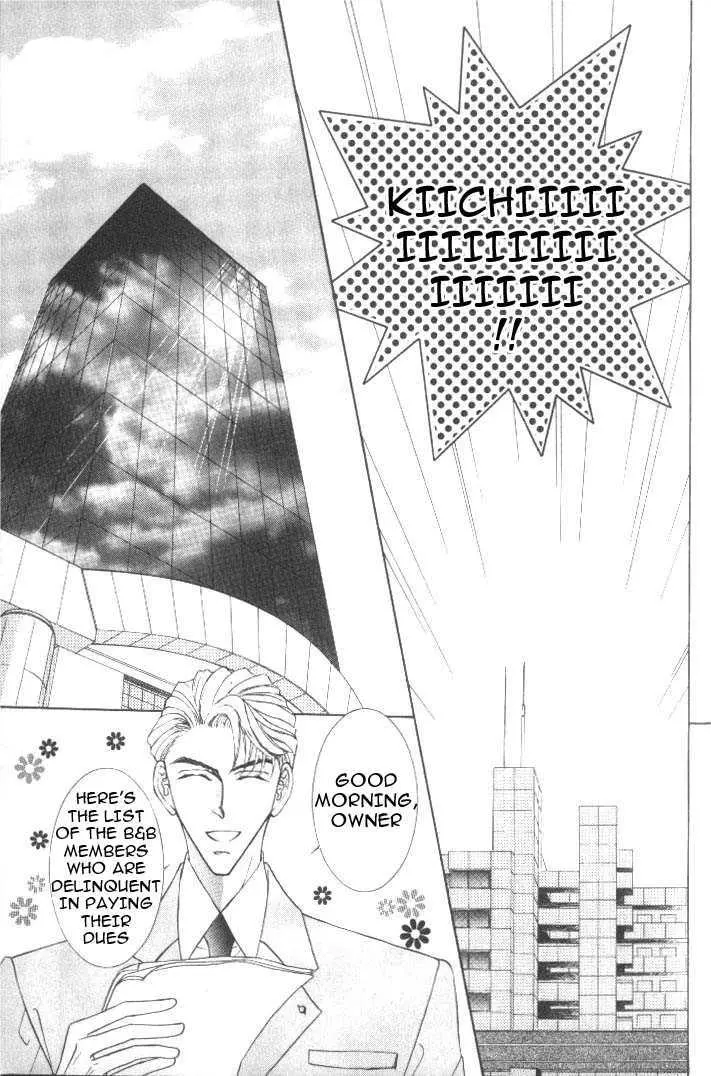 Love Mode - Chapter 1.1 Page 8