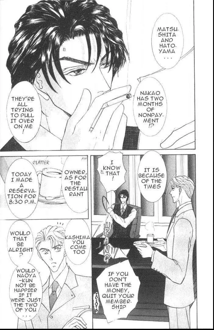 Love Mode - Chapter 1.1 Page 9