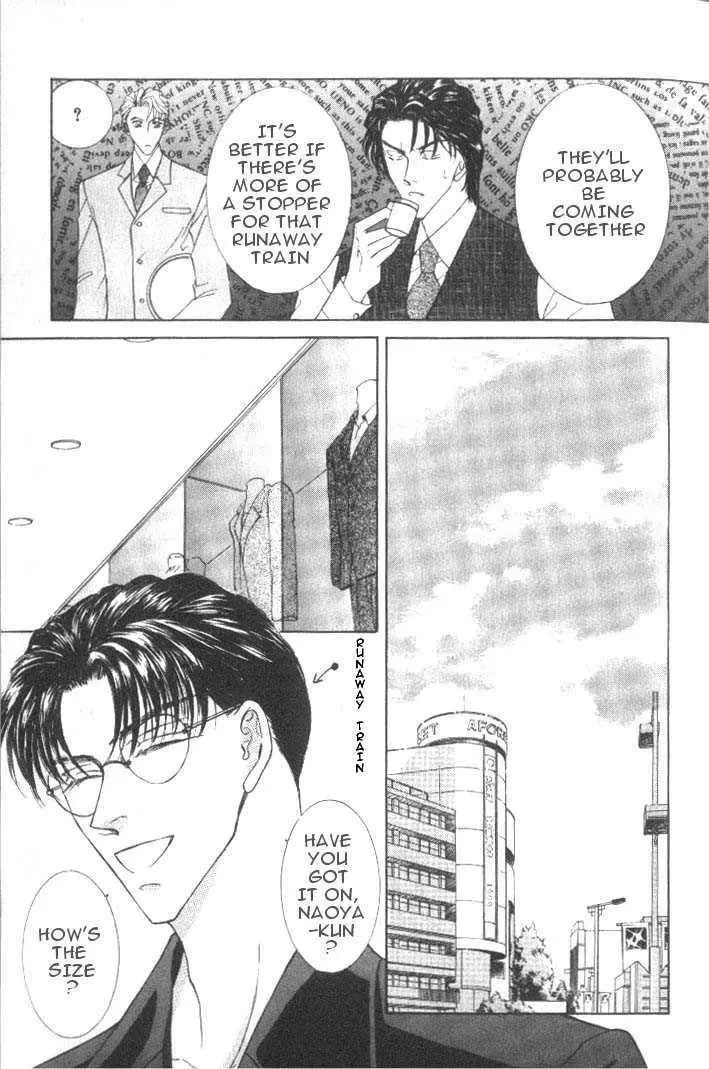 Love Mode - Chapter 1.1 Page 10